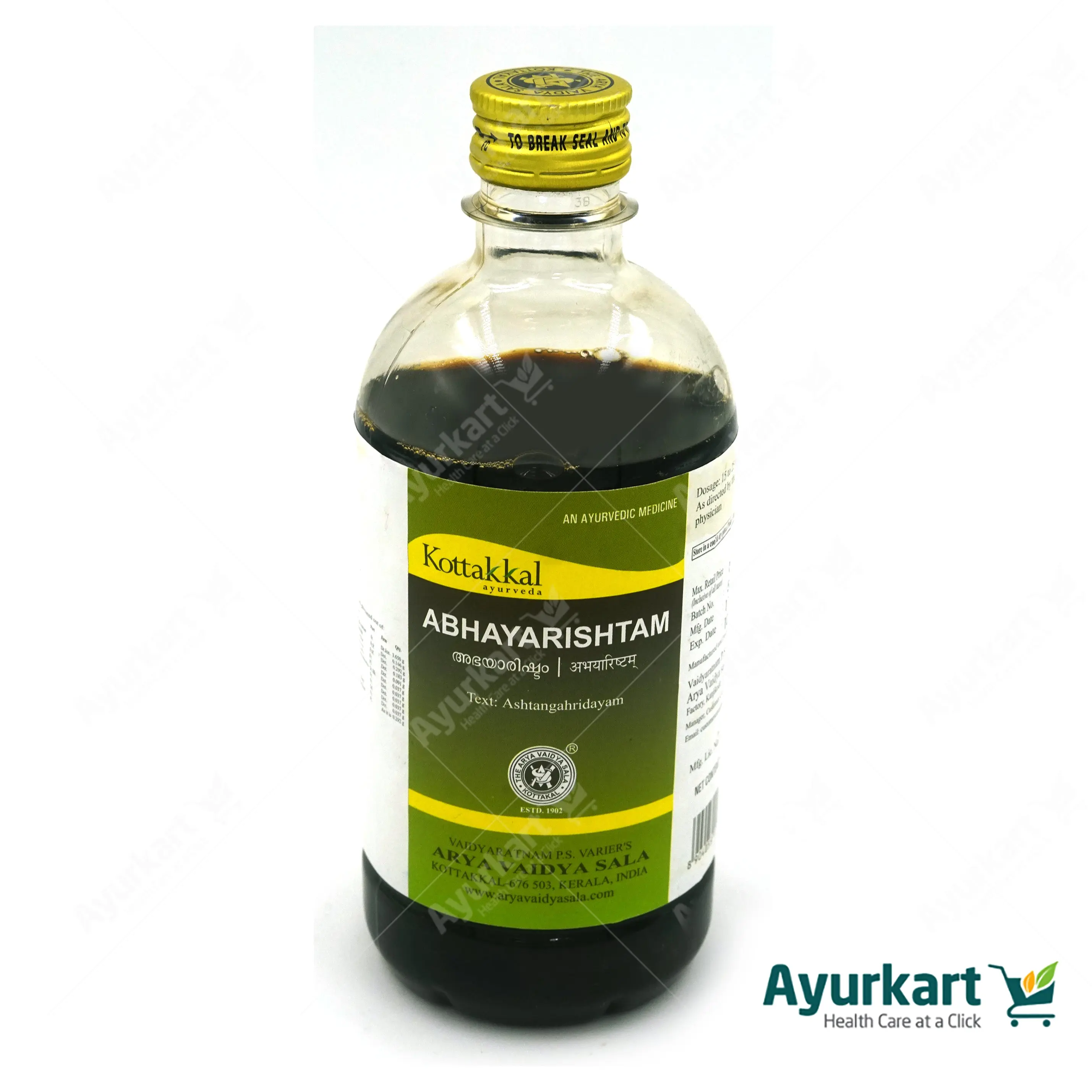 Abhayarishtam - 450ML - Kottakkal - Image 2