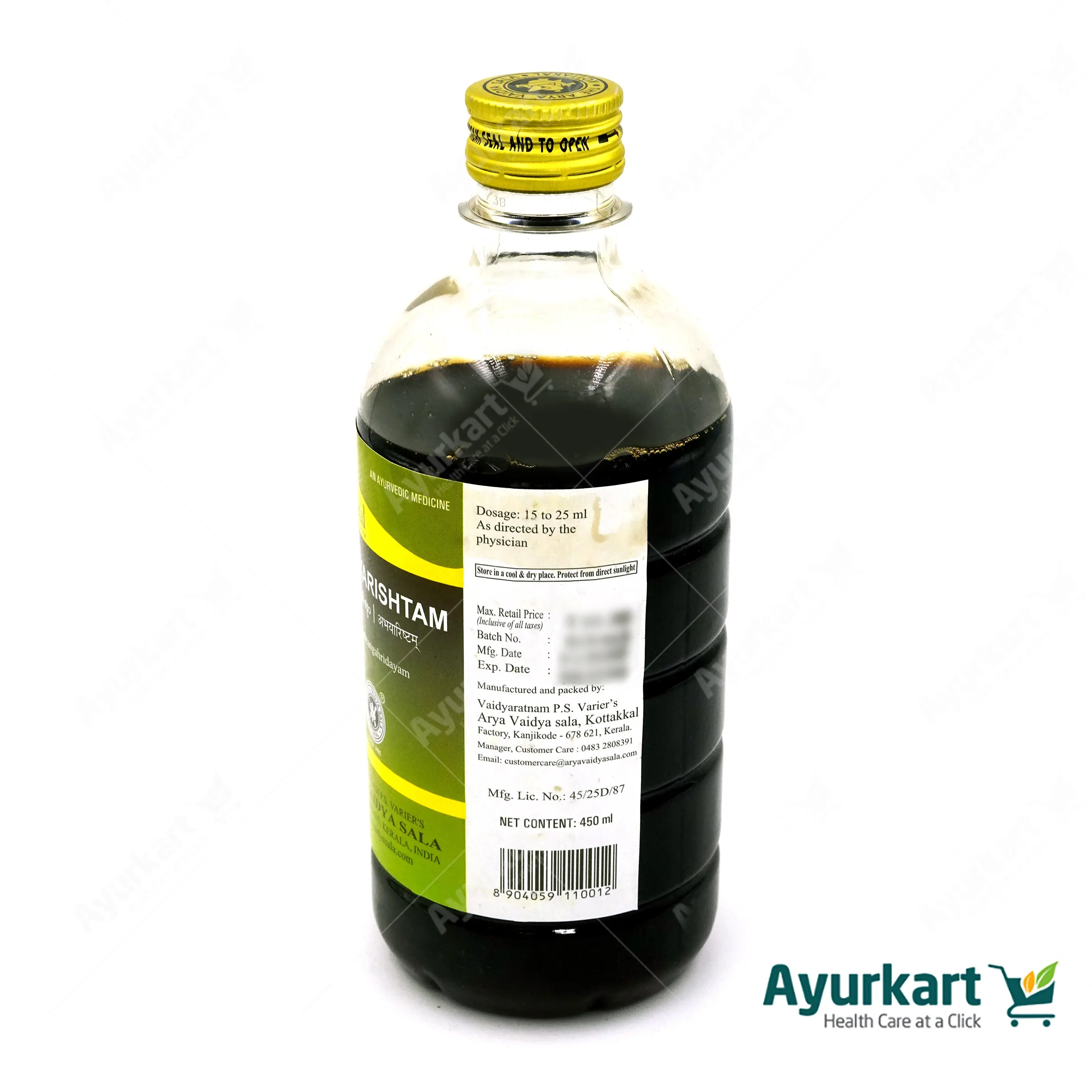 Abhayarishtam - 450ML - Kottakkal - Image 4