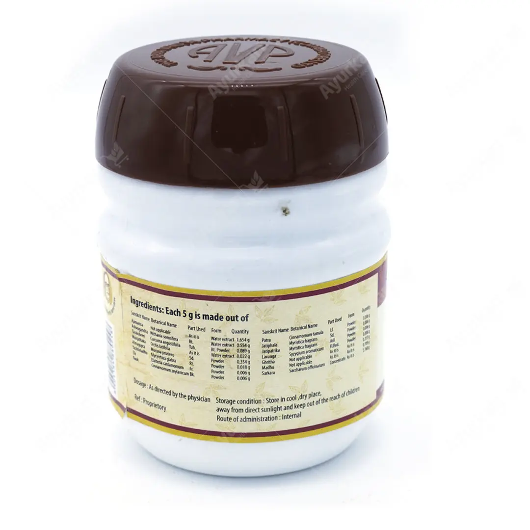Agasthya Rasayanam - AVP Ayurveda -200GM - Image 4