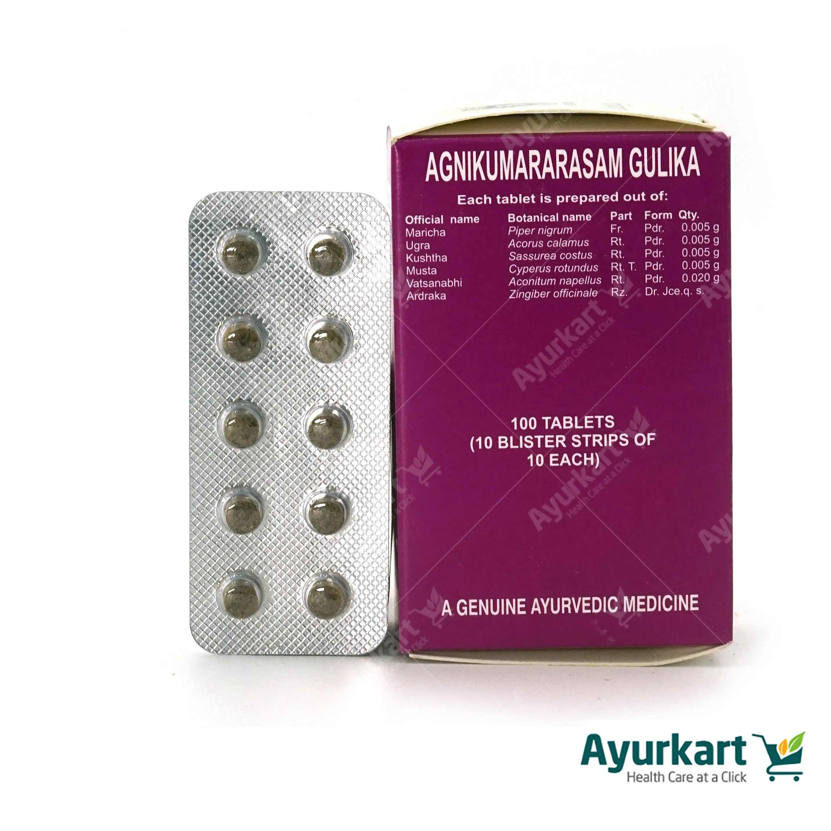 Agnikumararasam Gulika Kottakkal - Image 3