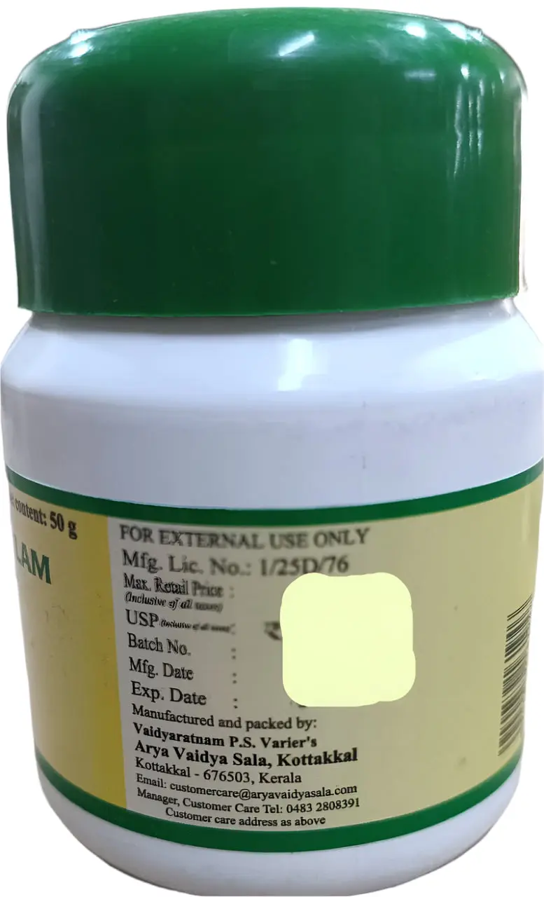 Agnivrana Thailam - 50g - Kottakkal Aryavaidyasala - Image 2