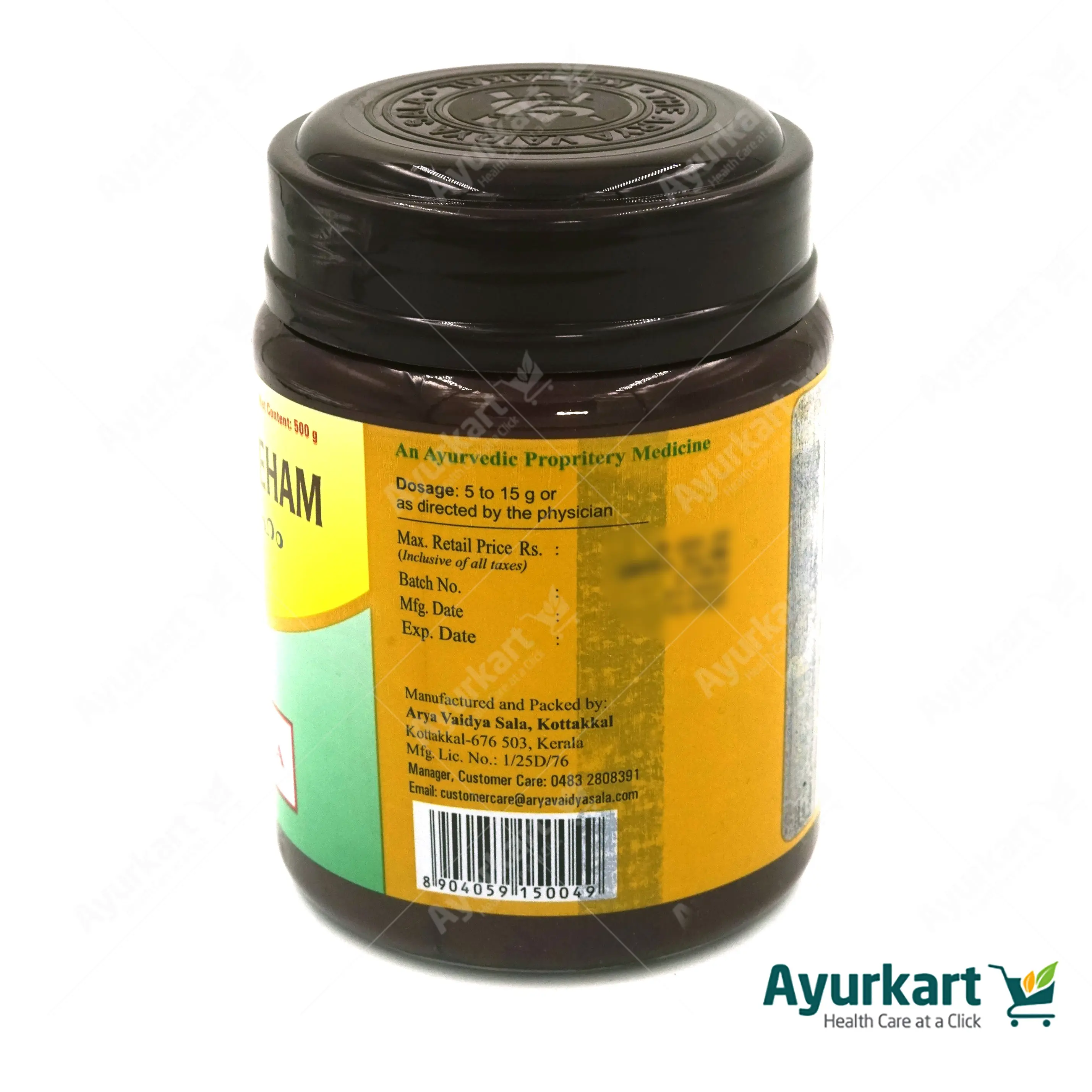 Ajaswagandhadi Leham - 500GM - Kottakkal Arya Vaidyasala - Image 4