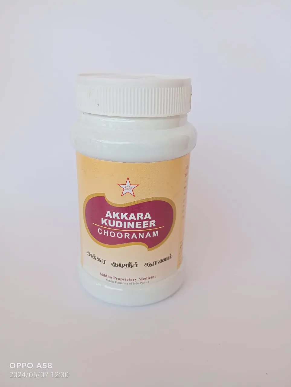 Akkara Kudineer Chooranam 100 gms -- SKM SIDDHA AND AYURVEDA