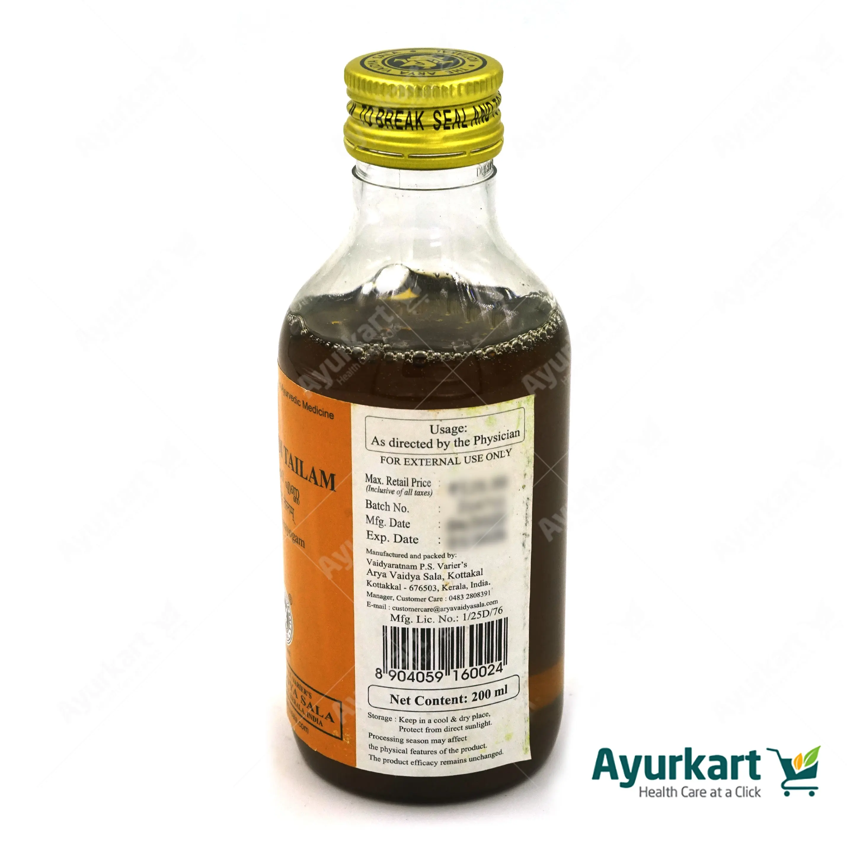 Amritadi Tailam - 200ML - Kottakkal - Image 4