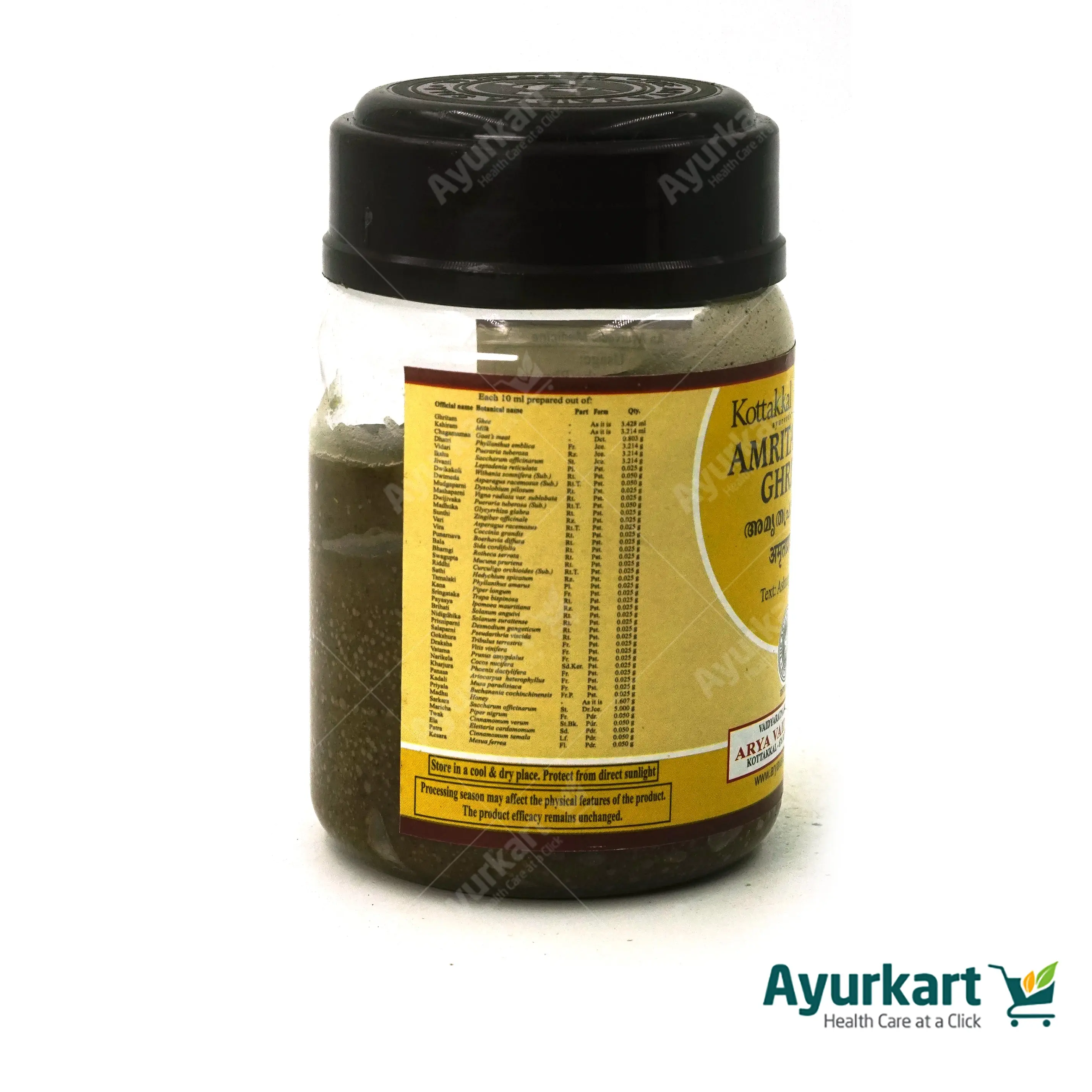 Amrithaprasa Ghritam - 200GM - Kottakkal - Image 3