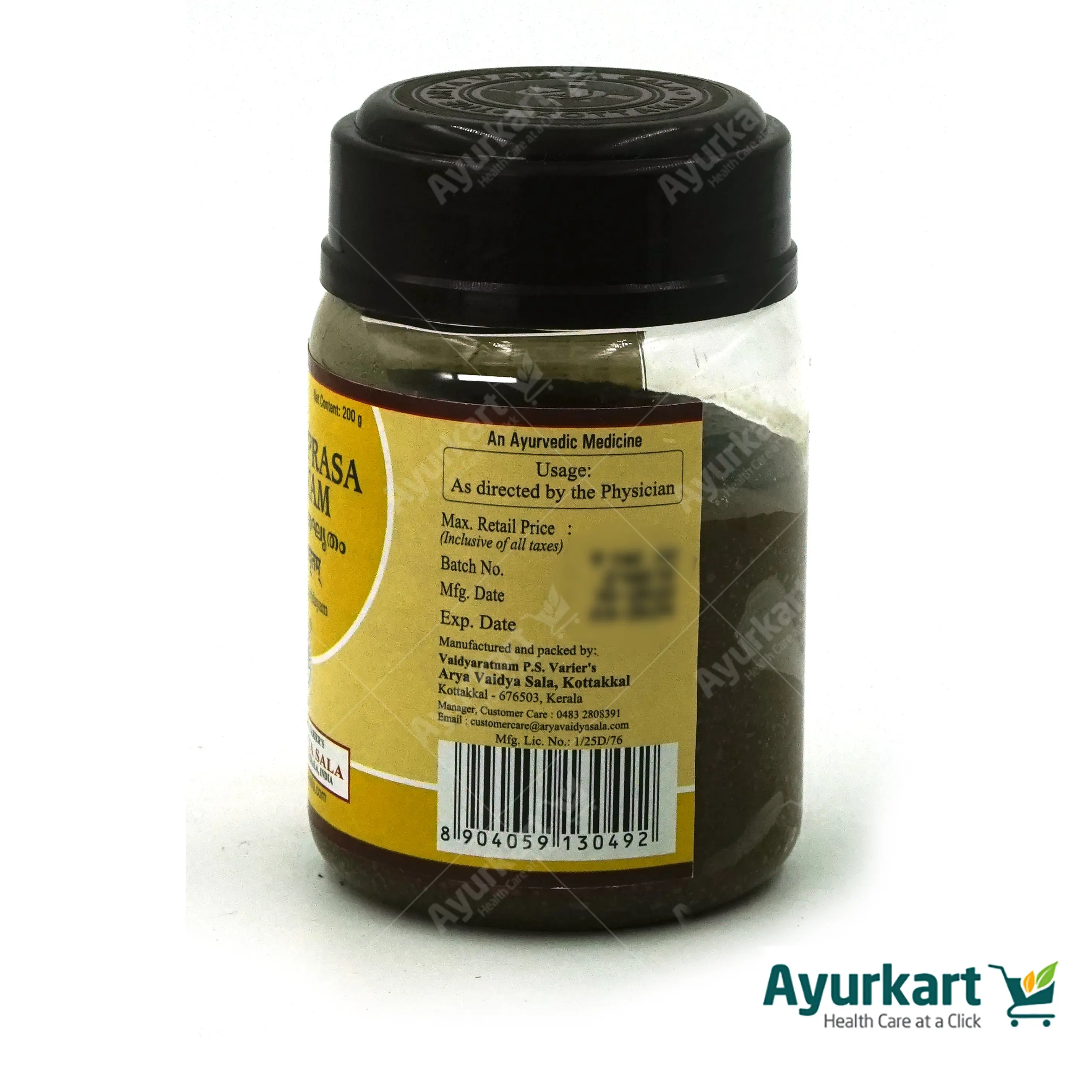 Amrithaprasa Ghritam - 200GM - Kottakkal - Image 4