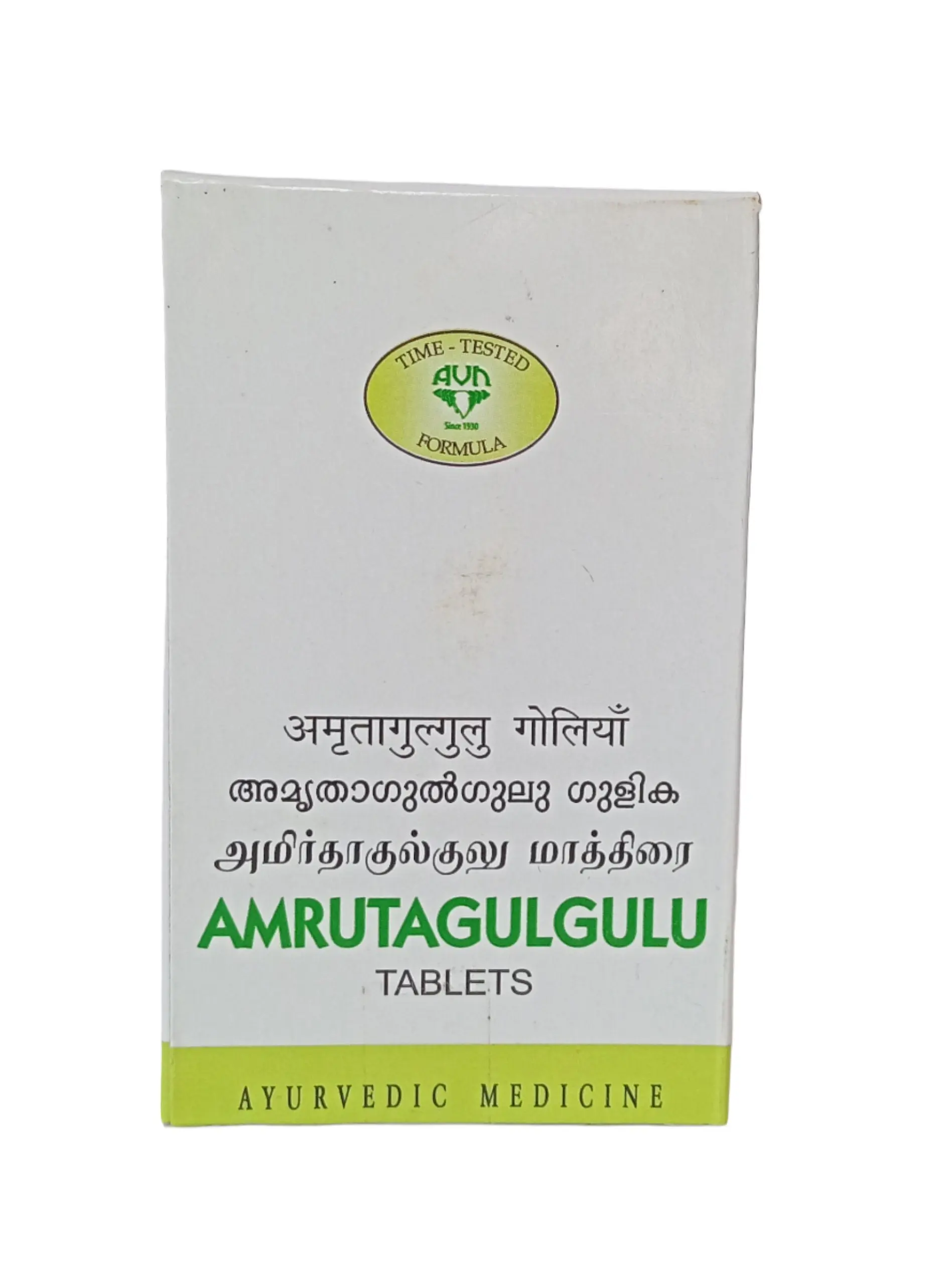 Amruta Gulgulu - 120 Nos - AVN Arogya