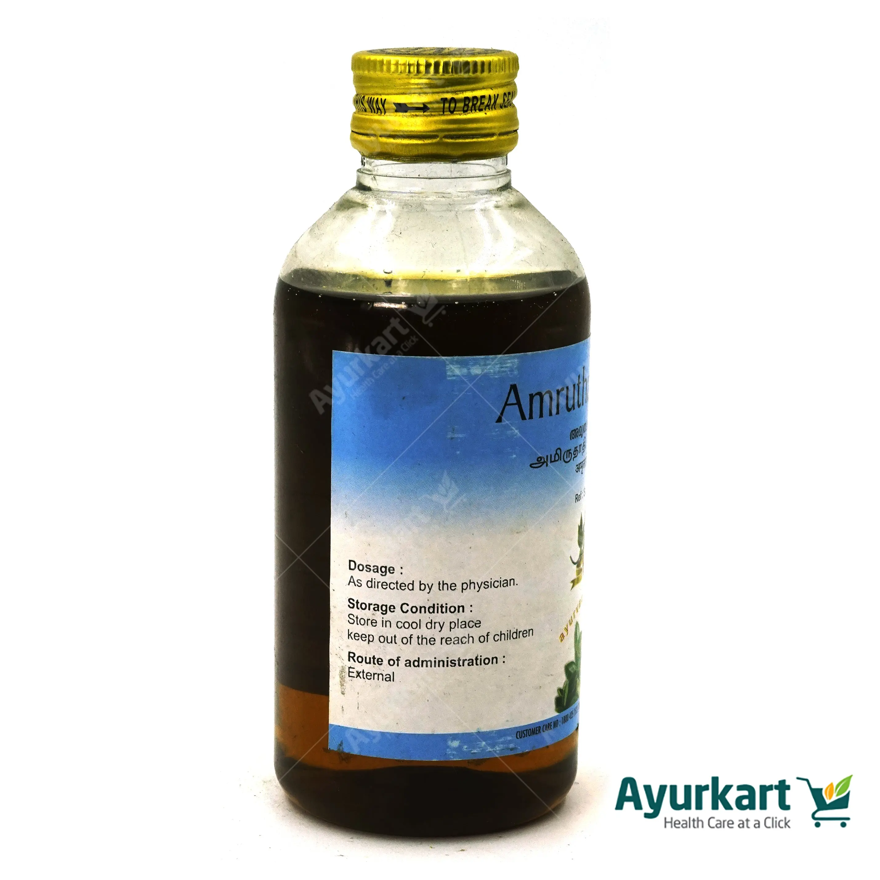 Amruthadi Oil - (B) 200ML - AVP Ayurveda - Image 4