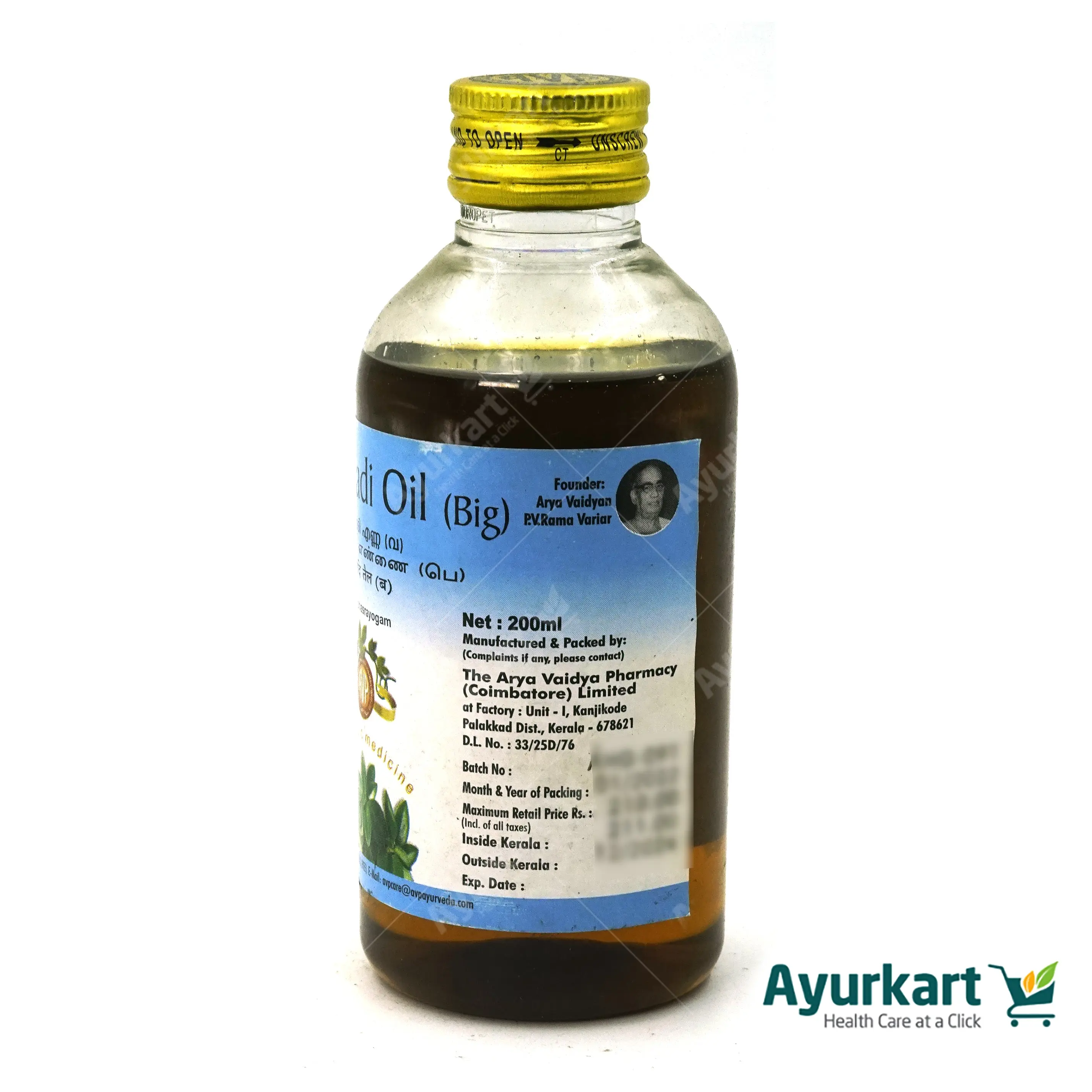 Amruthadi Oil - (B) 200ML - AVP Ayurveda - Image 5