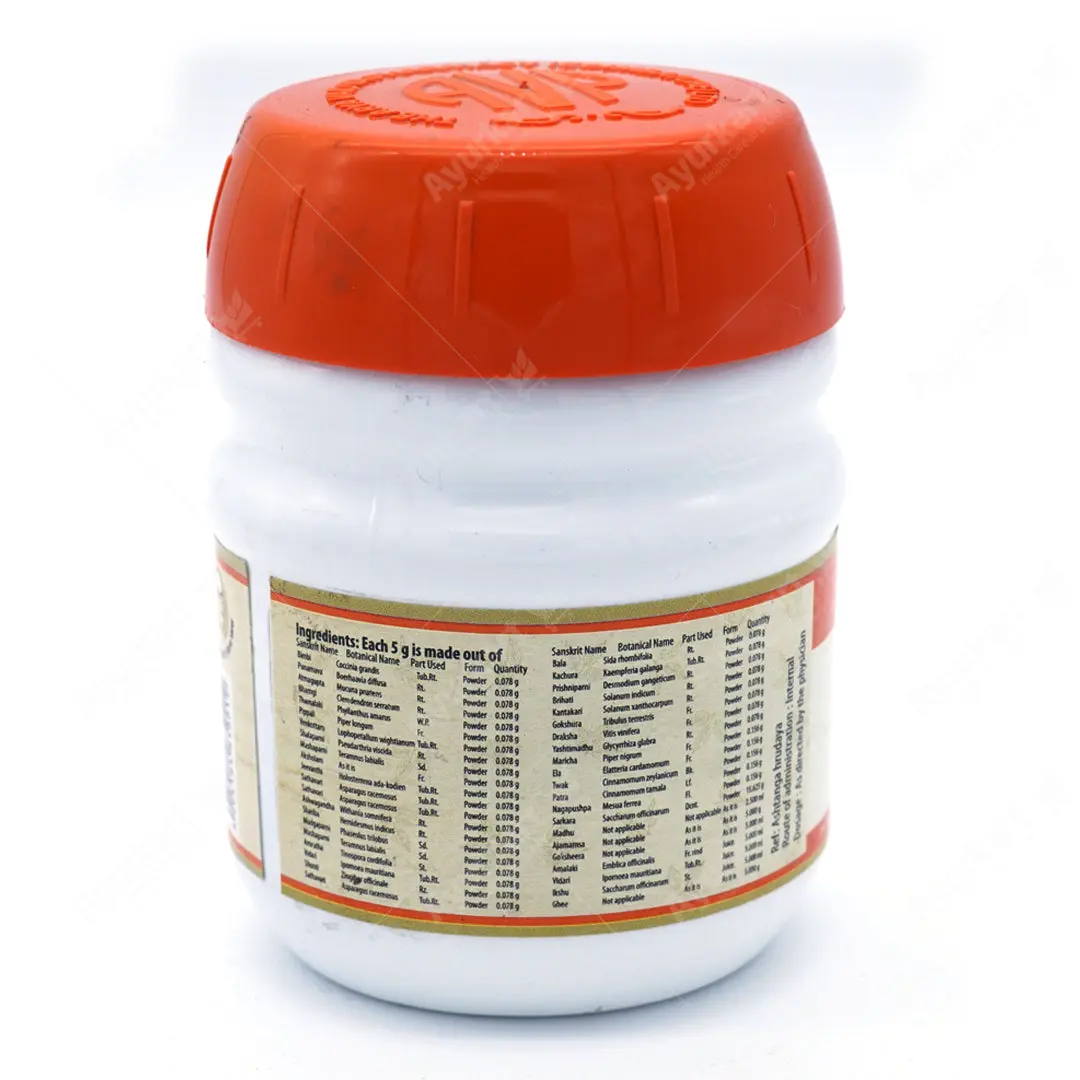 Amruthaprasa Gritham (150G) - AVP Ayurveda - Image 2