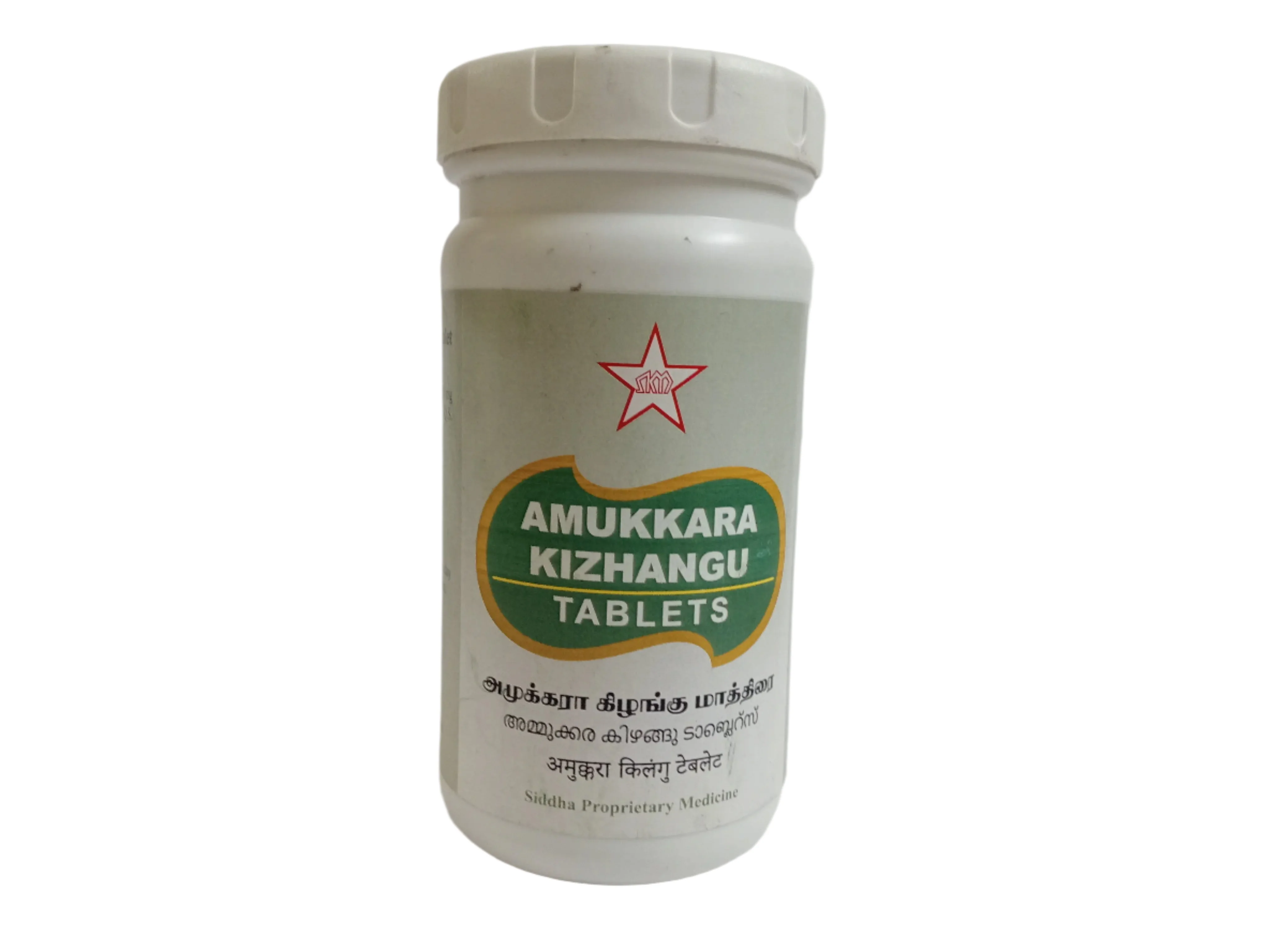 Amukkara Kizhangu Tablet - 500 Nos - SKM SIDDHA AND AYURVEDA