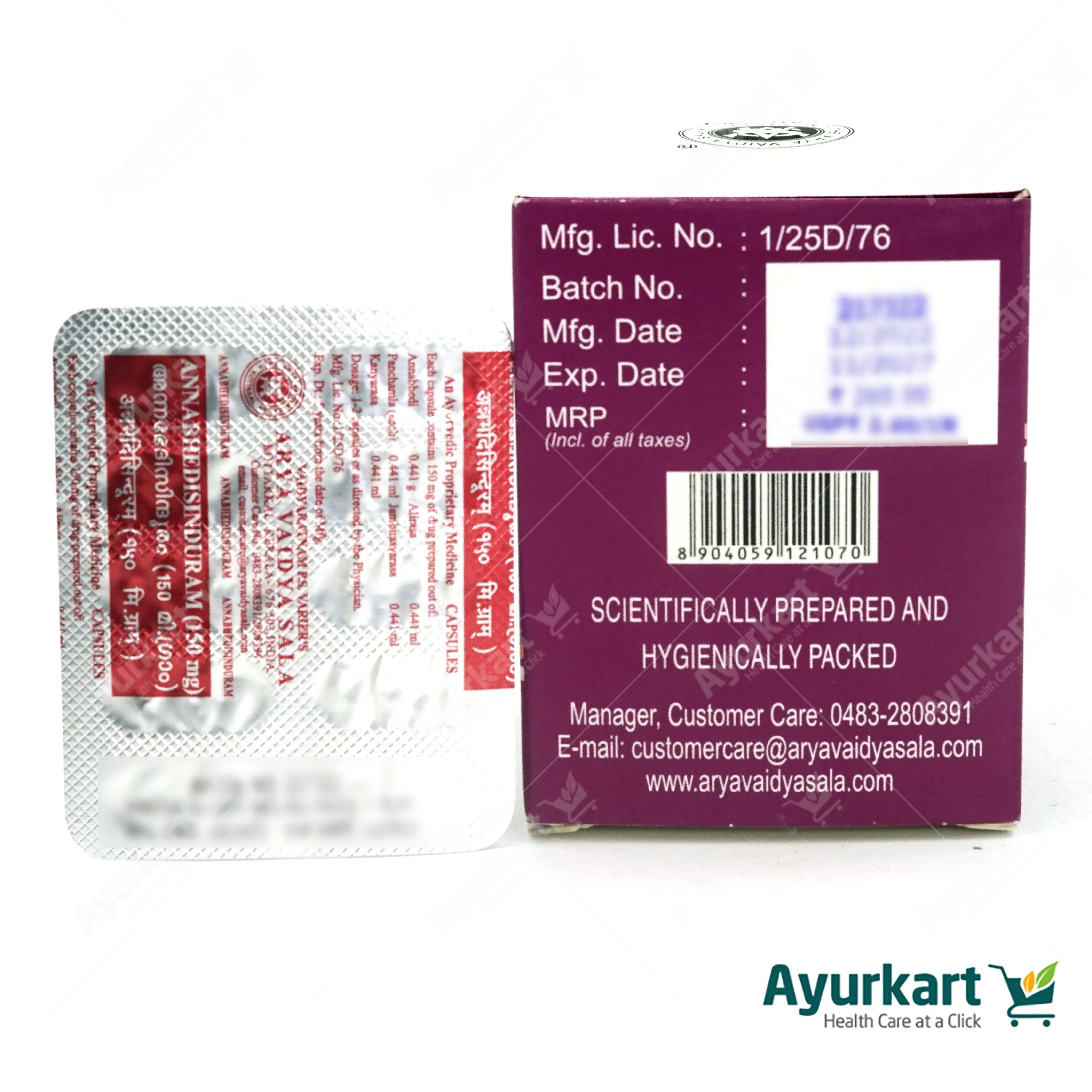 Annabhedisinduram Capsule - 100Nos - Kottakkal - Image 3