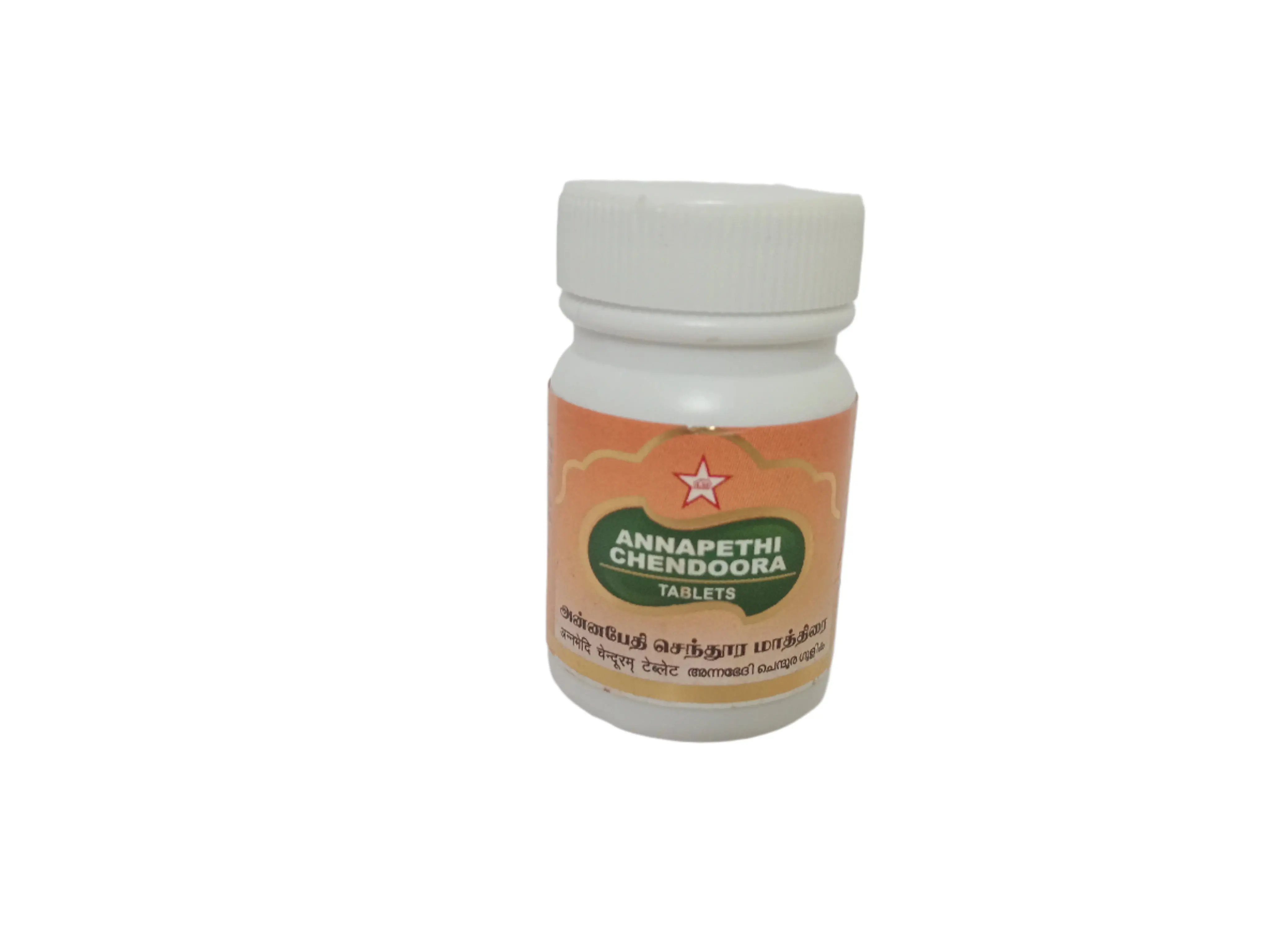 Annapethi Chendoora Tablet - SKM SIDDHA AND AYURVEDA