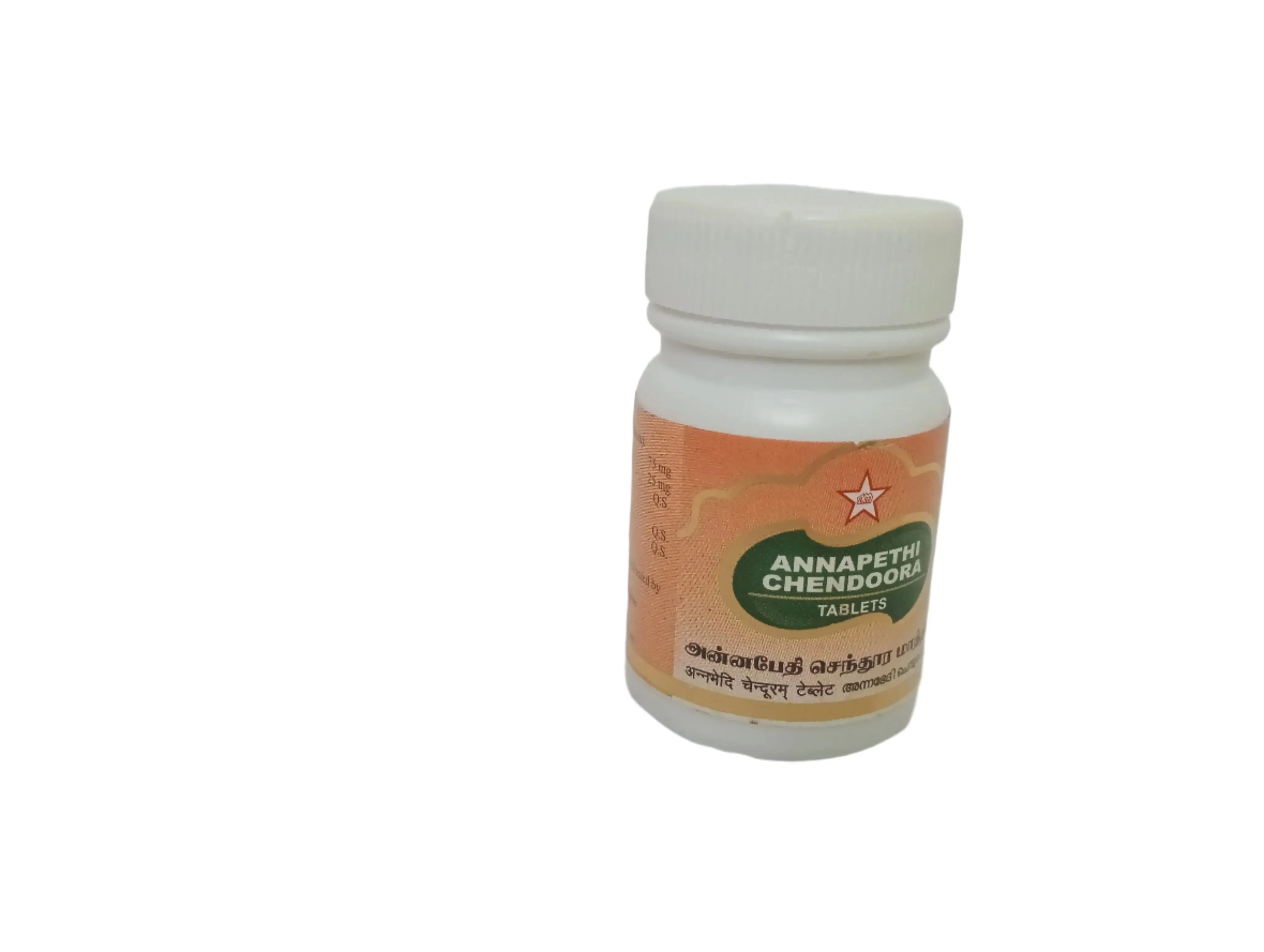 Annapethi Chendoora Tablet - SKM SIDDHA AND AYURVEDA - Image 3