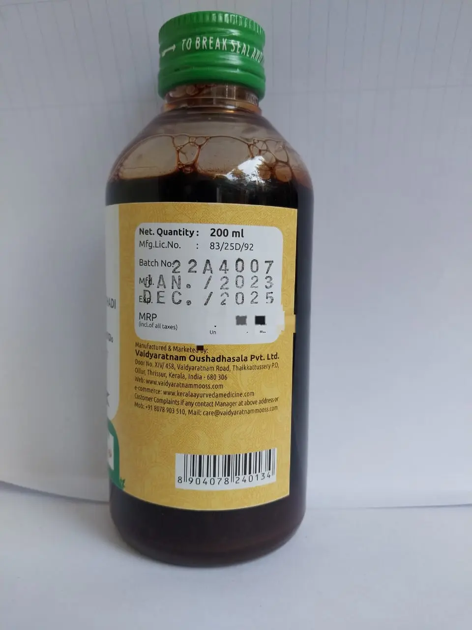 Aragwadhamruthadi Kashayam - 200ML - Vaidyaratnam - Image 3