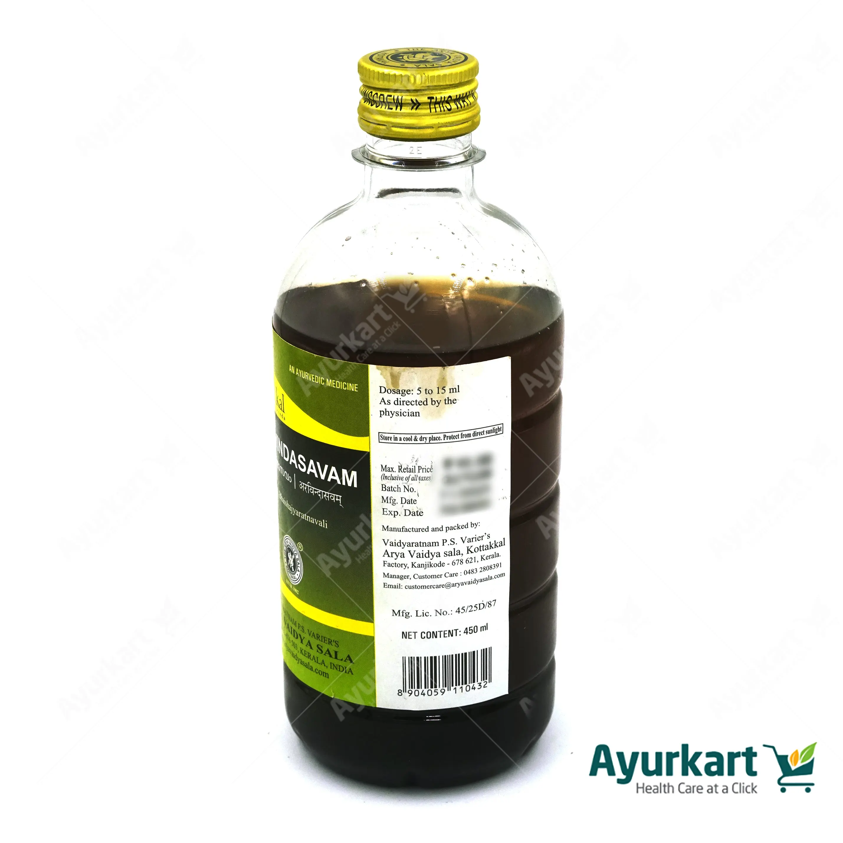 Aravindasavam - 450ML- Kottakkal - Image 4