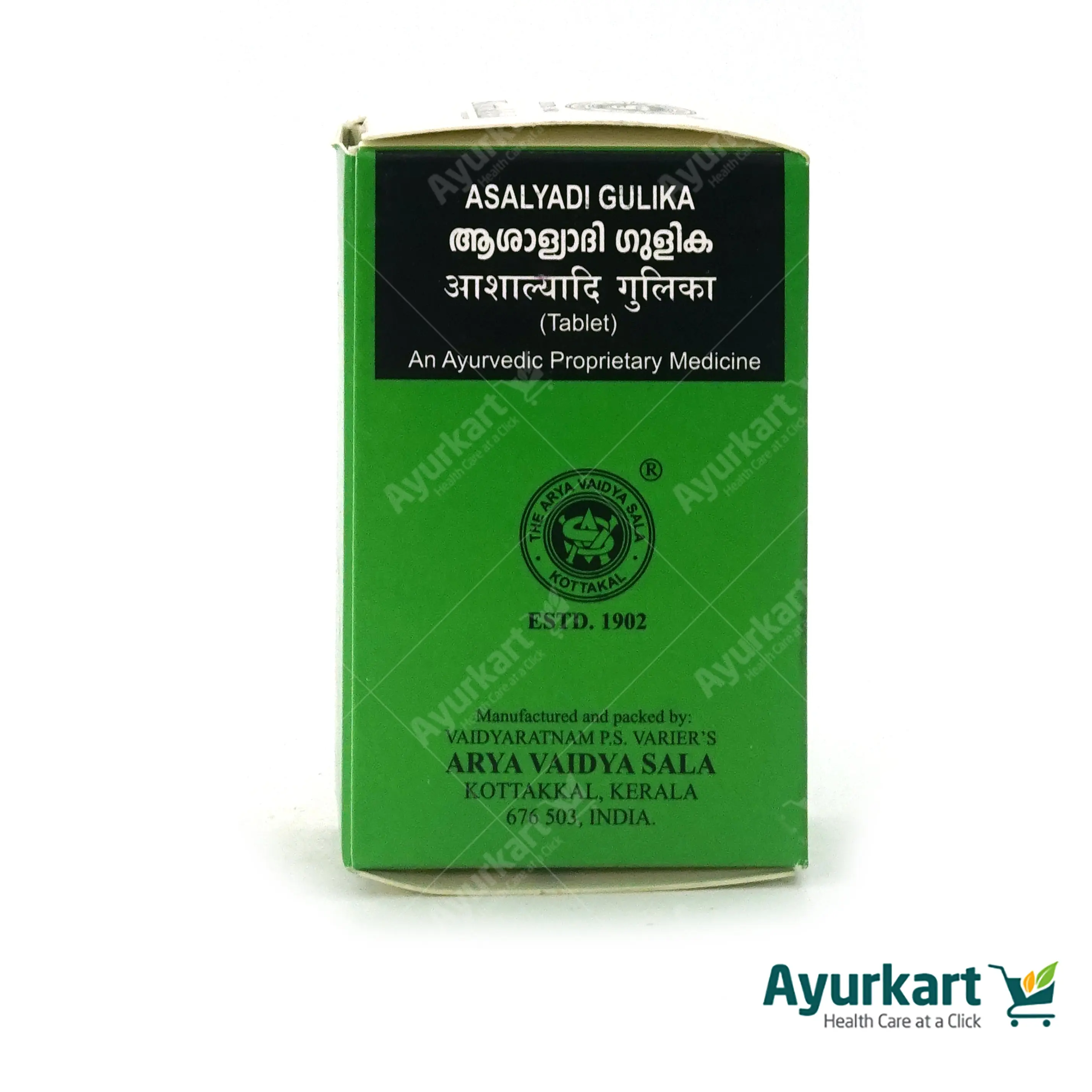 Asalyadi Gulika - Kottakkal Ayurveda - 100 Nos - Image 2
