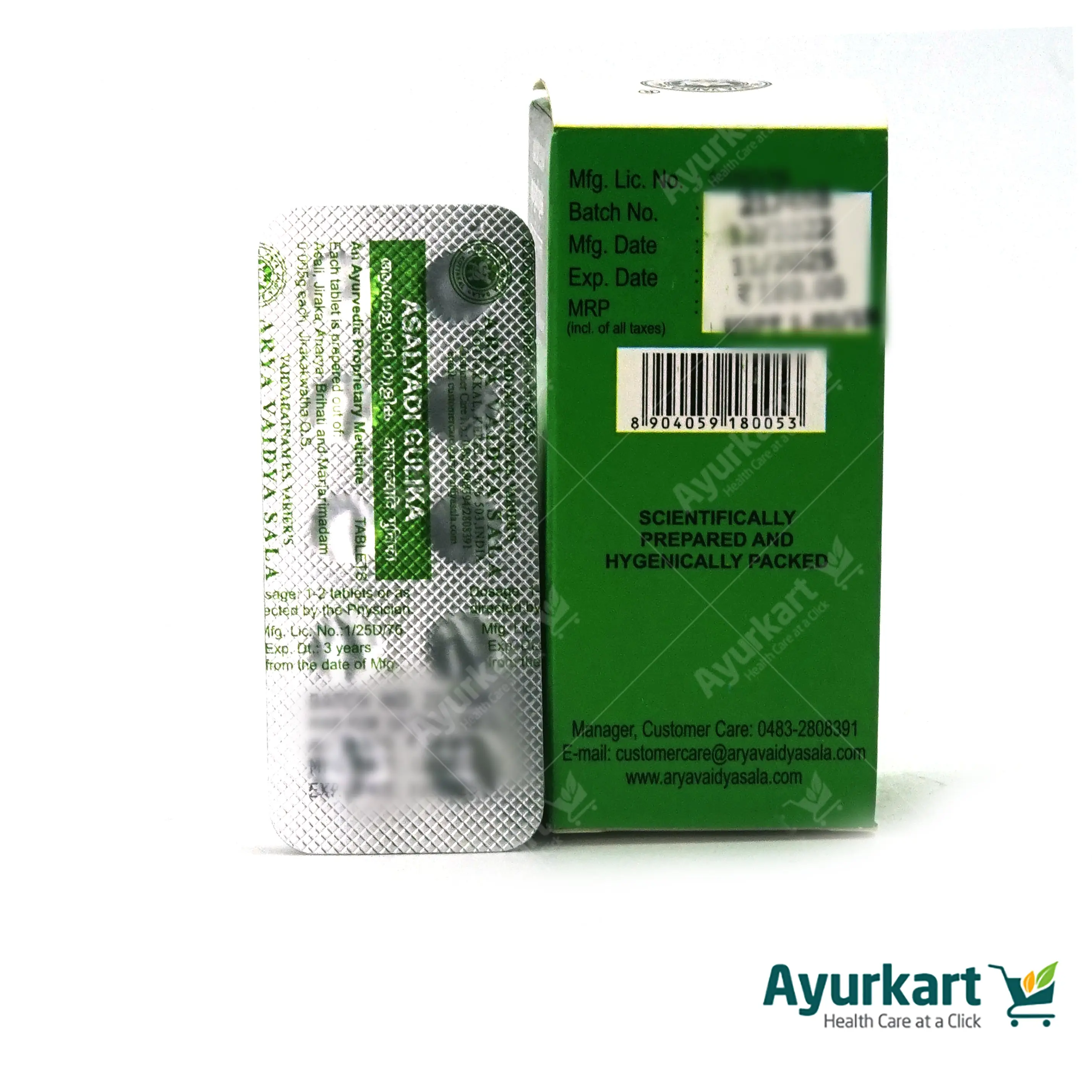 Asalyadi Gulika - Kottakkal Ayurveda - 100 Nos - Image 3