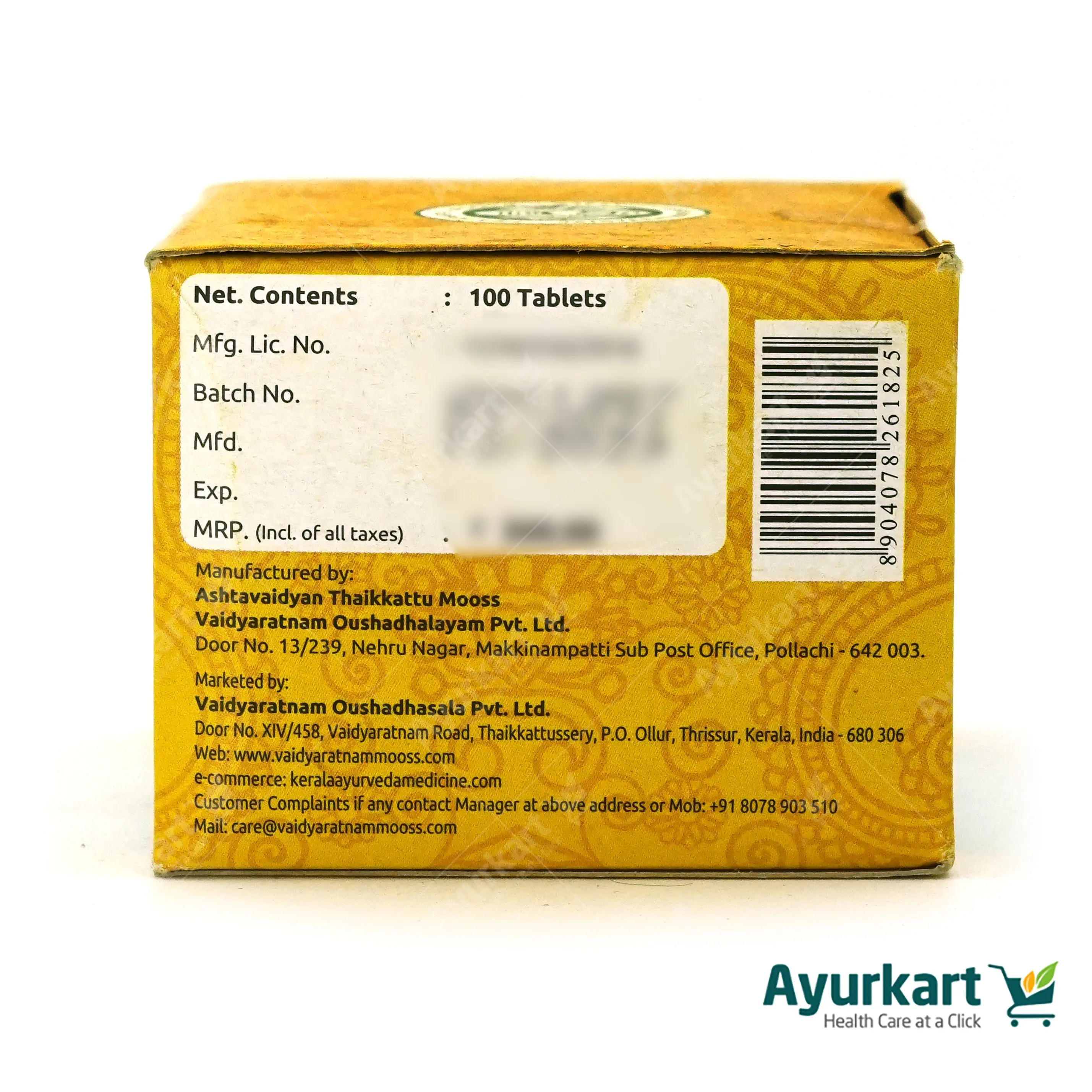 Ashtavargam Kashaya Gulika Tablet - 100 Nos - Vaidyaratnam - Image 4