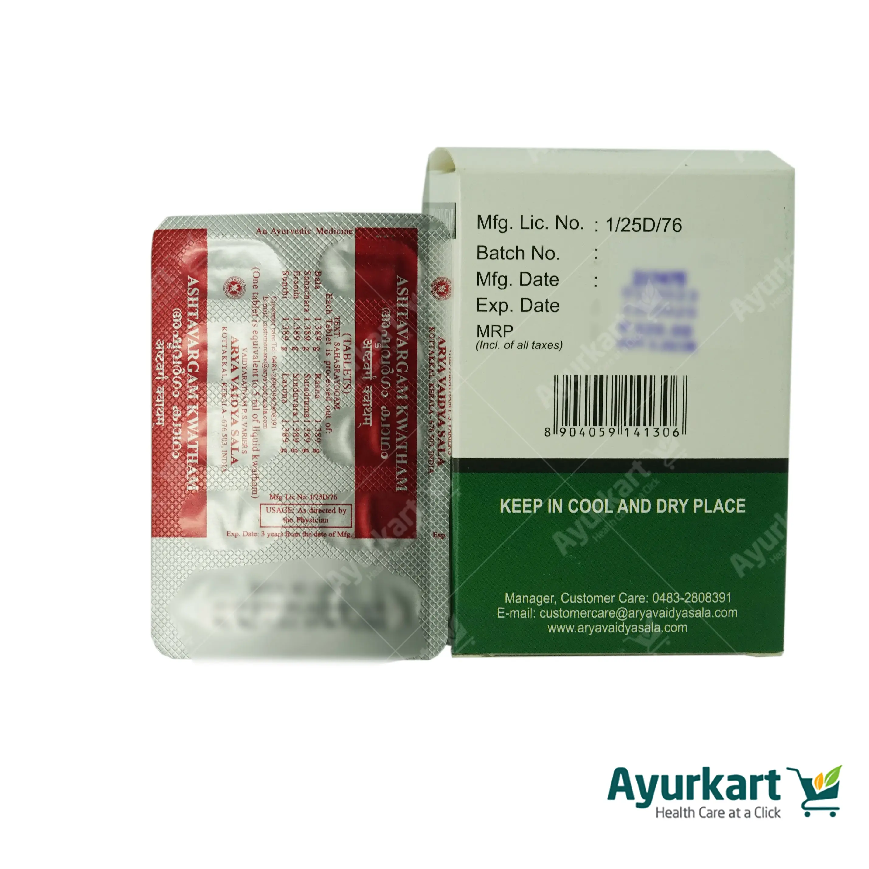 Ashtavargam Kwatham (Tablet) - 100Nos - Kottakkal Ayurveda - Image 4