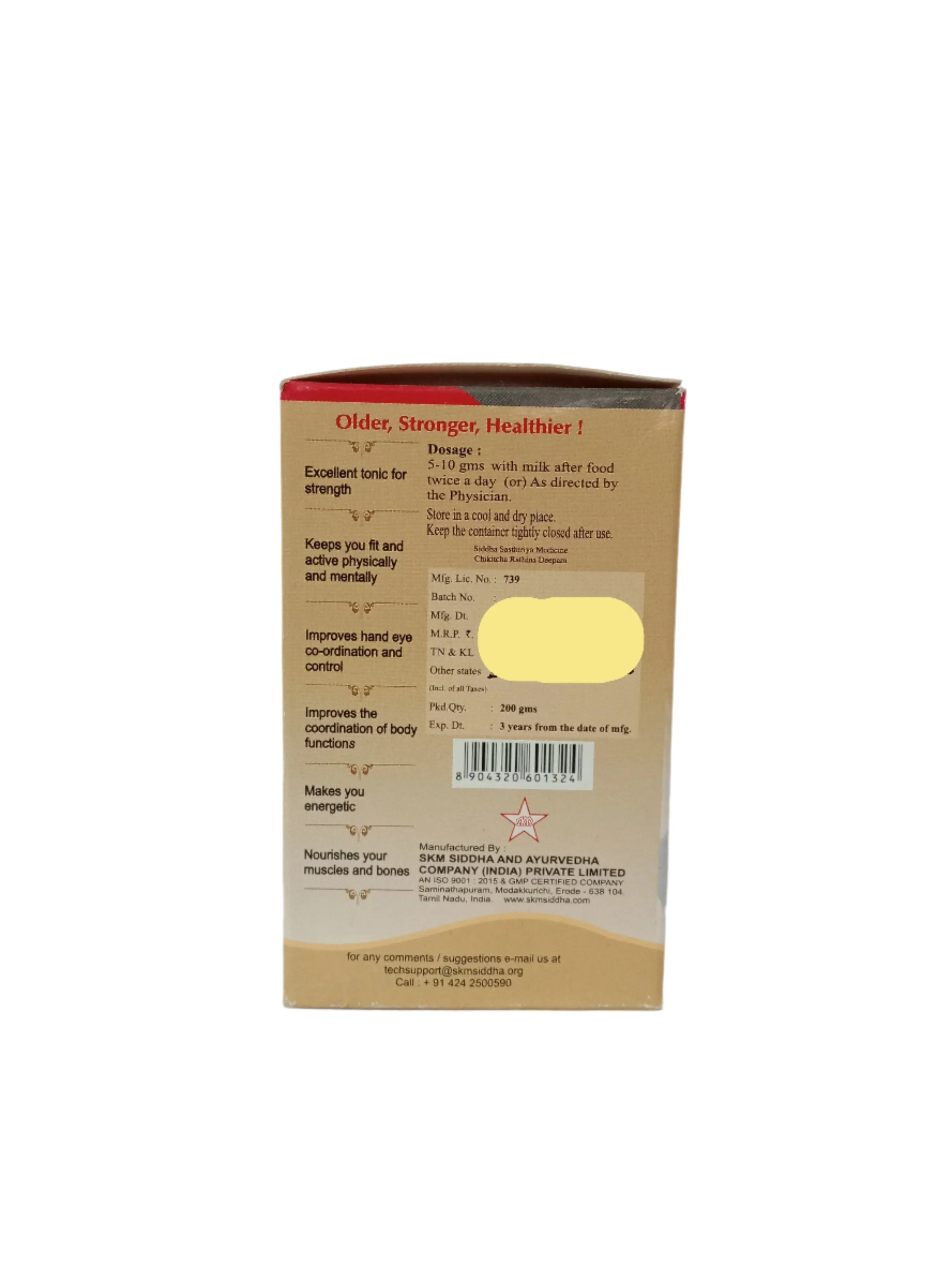 ASWAGANDHY LEHIYAM - SKM SIDDHA & AYURVEDA - 200gms - Image 4