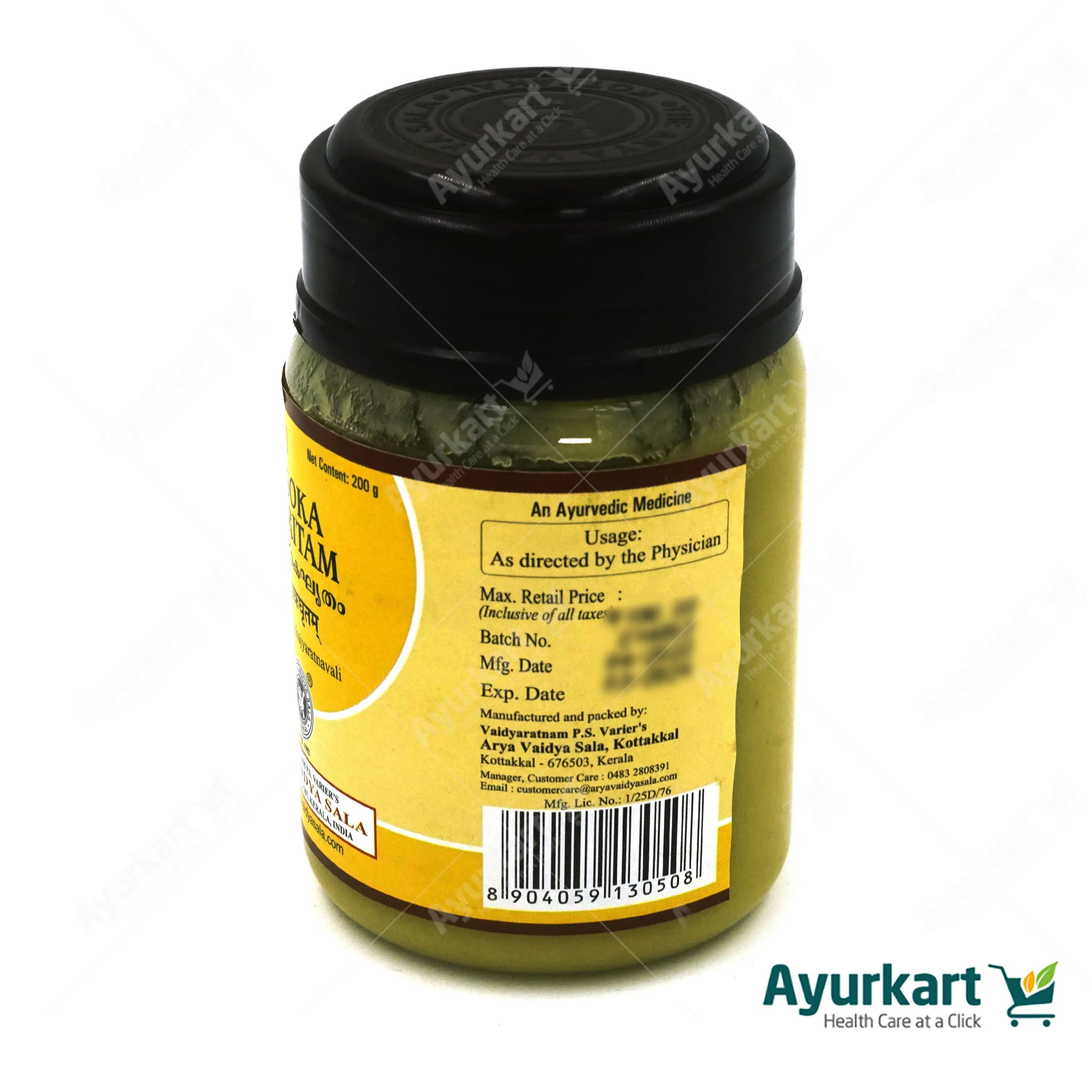 Asoka Ghritam - Kottakkal Ayurveda - 200GM - Image 4