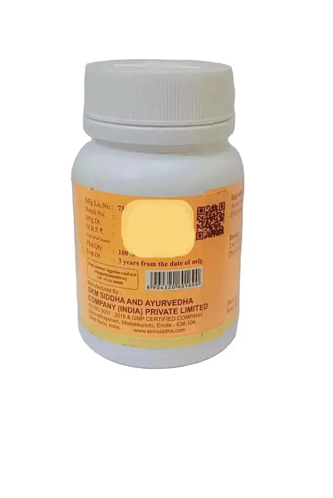 ASWAGANDHA GUTIKA - 100Nos - SKM SIDDHA AND AYURVEDA - Image 2