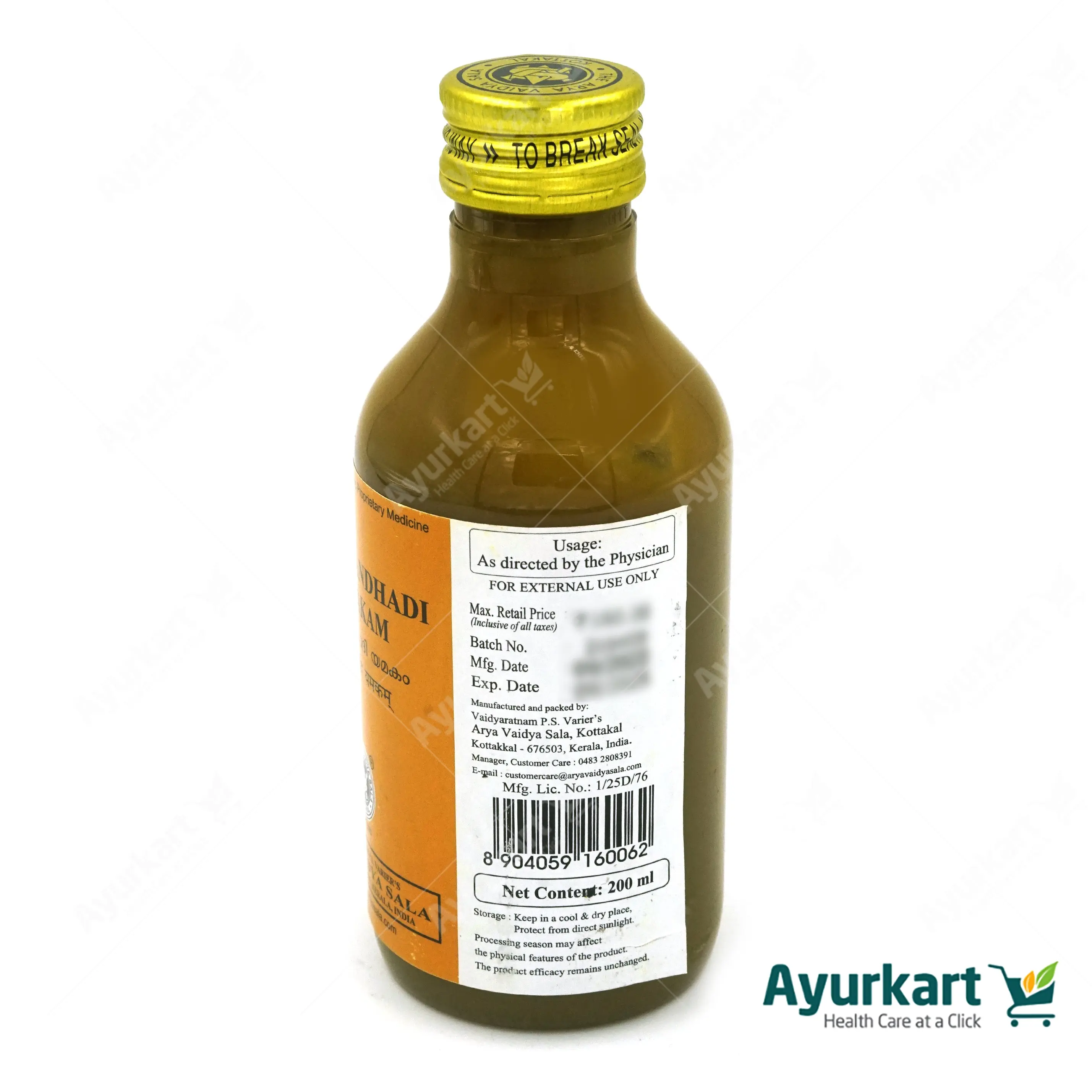 Aswagandhadi Yamakam - 200ML -  - Kottakkal - Image 4