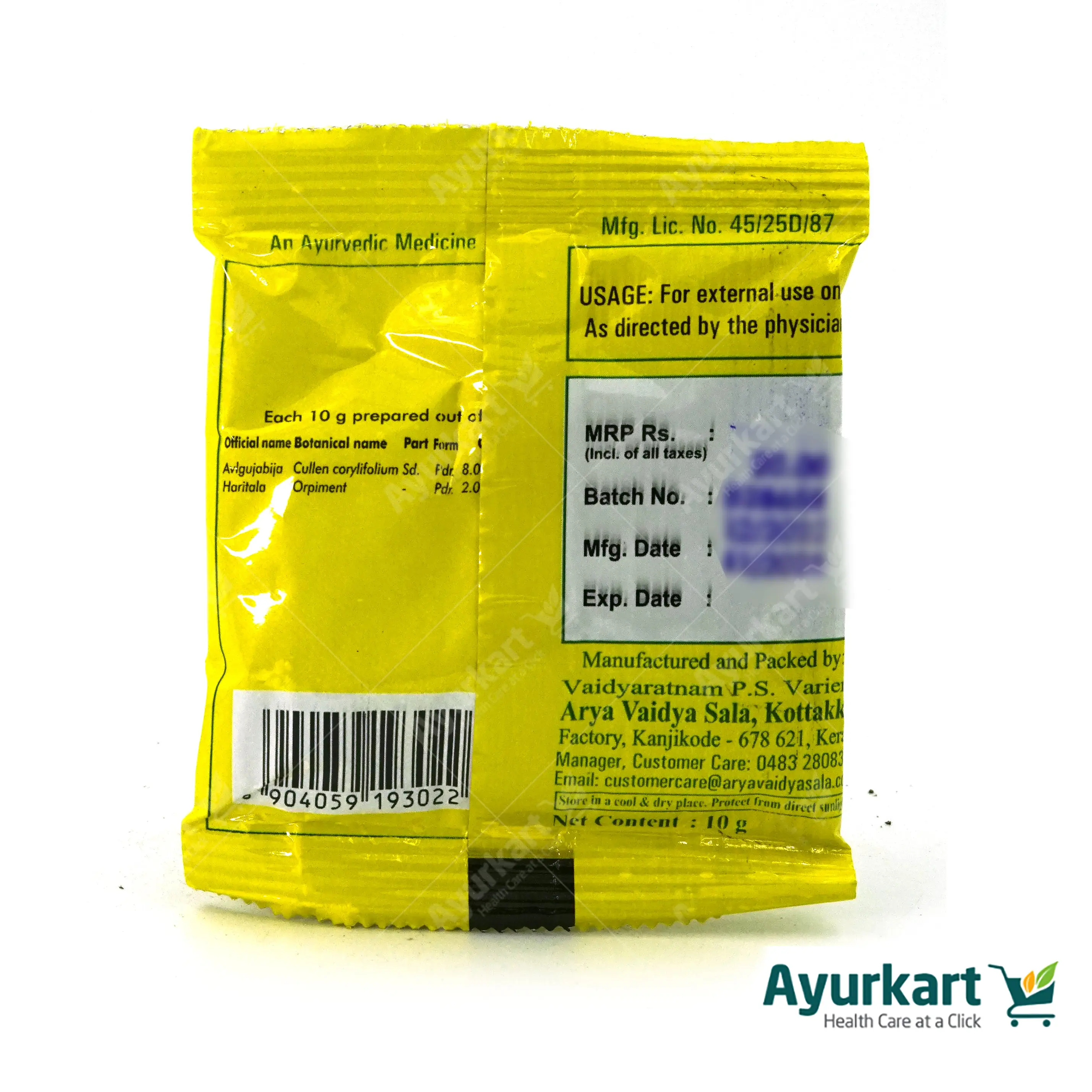 Avalgujabijadi Churnam for Vitiligo - Kottakkal ayurveda (10 x 10GM) - Image 3