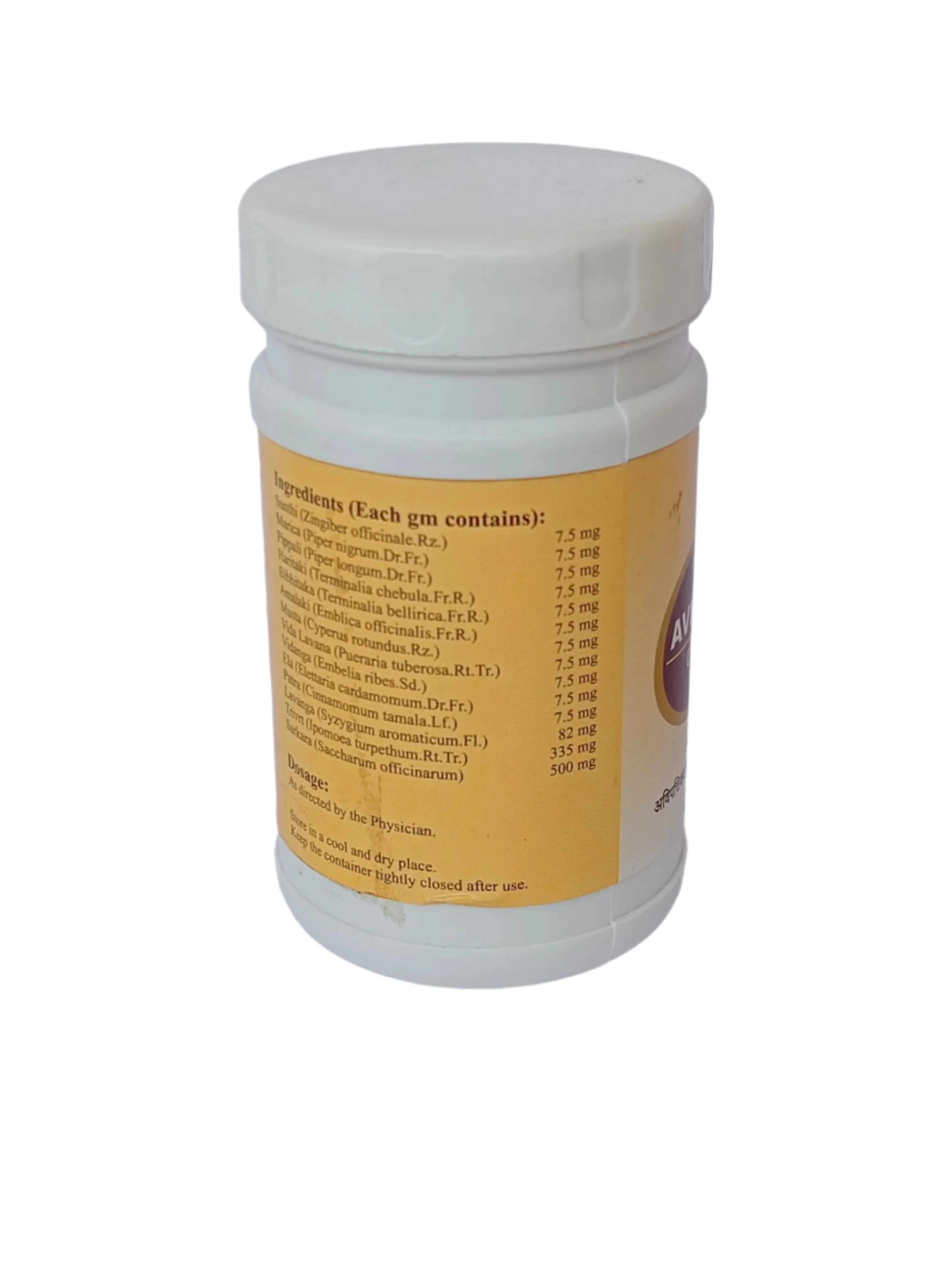 Avipattikara Choornam - SKM SIDDHA AND AYURVEDA - Image 2