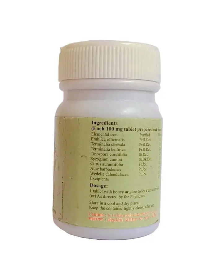 Aya Chendoora Tablet - SKM SIDDHA AND AYURVEDA - Image 2