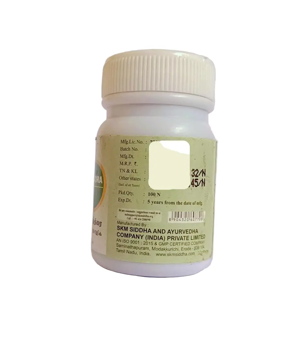 Aya Chendoora Tablet - SKM SIDDHA AND AYURVEDA - Image 3