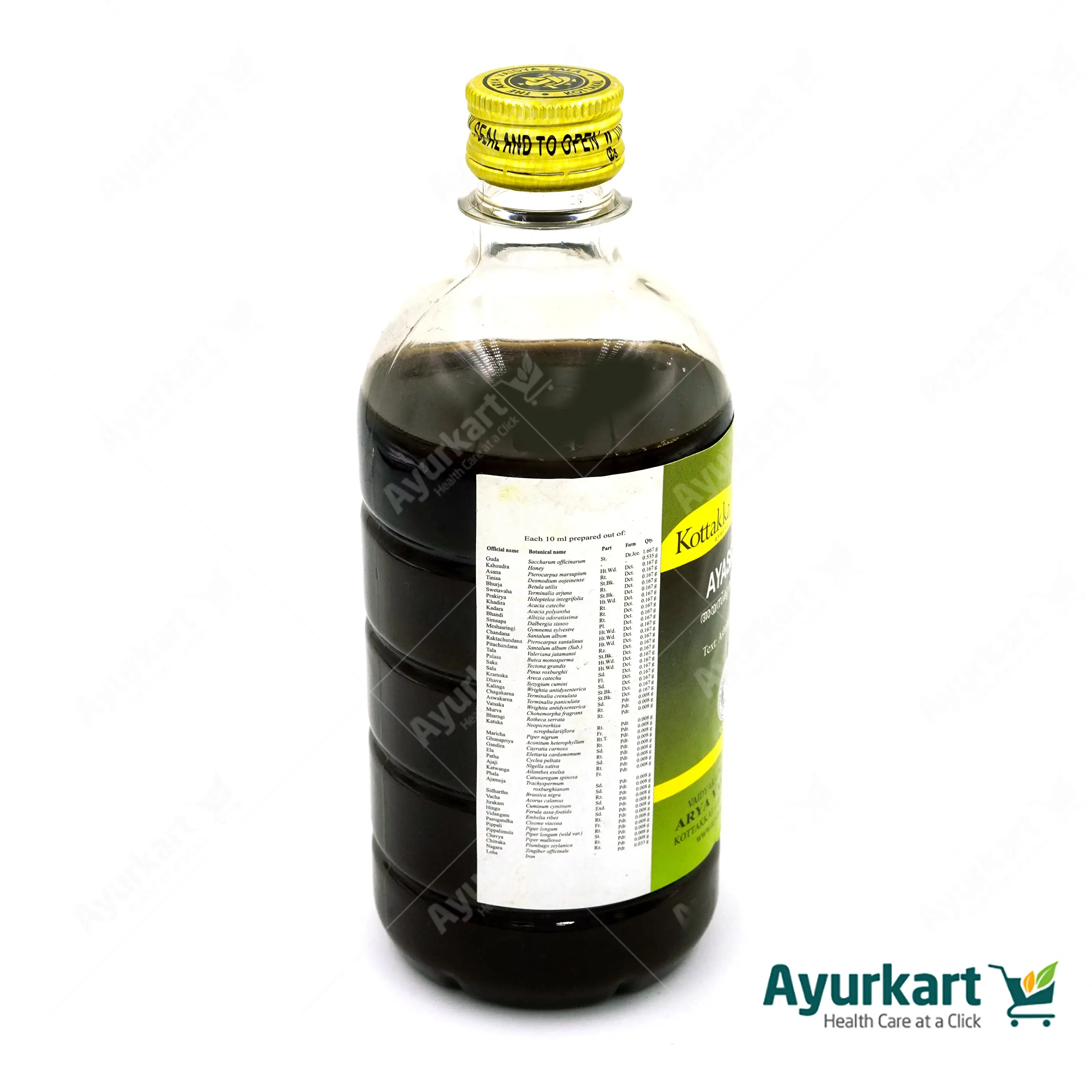Ayaskrithi - 450ML- Kottakkal - Image 3