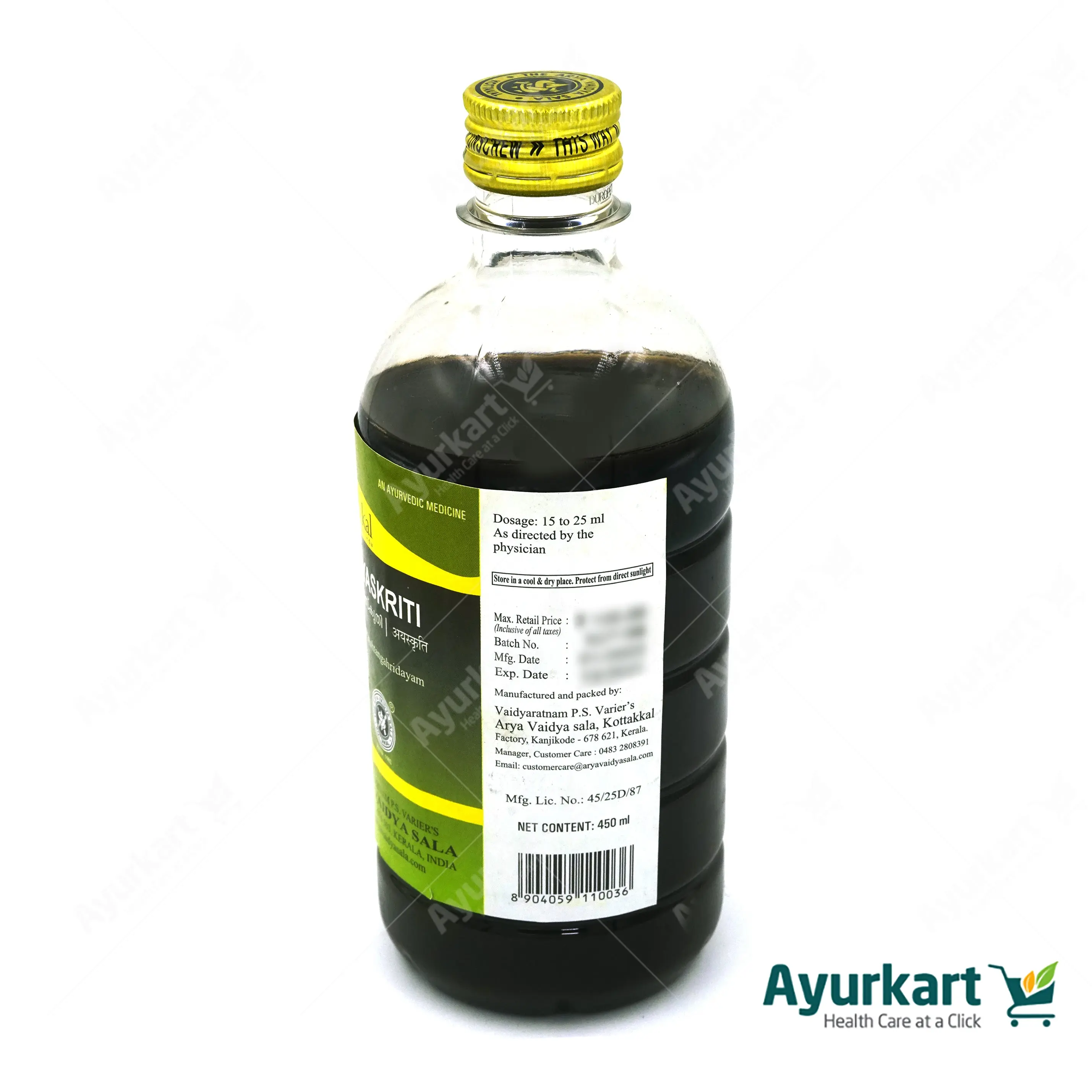 Ayaskrithi - 450ML- Kottakkal - Image 4