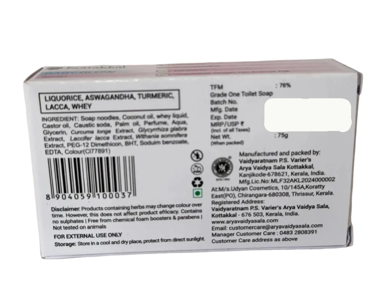 Ayurveda Baby Glow Soap - Kottakkal Ayurveda-75gm - Image 4