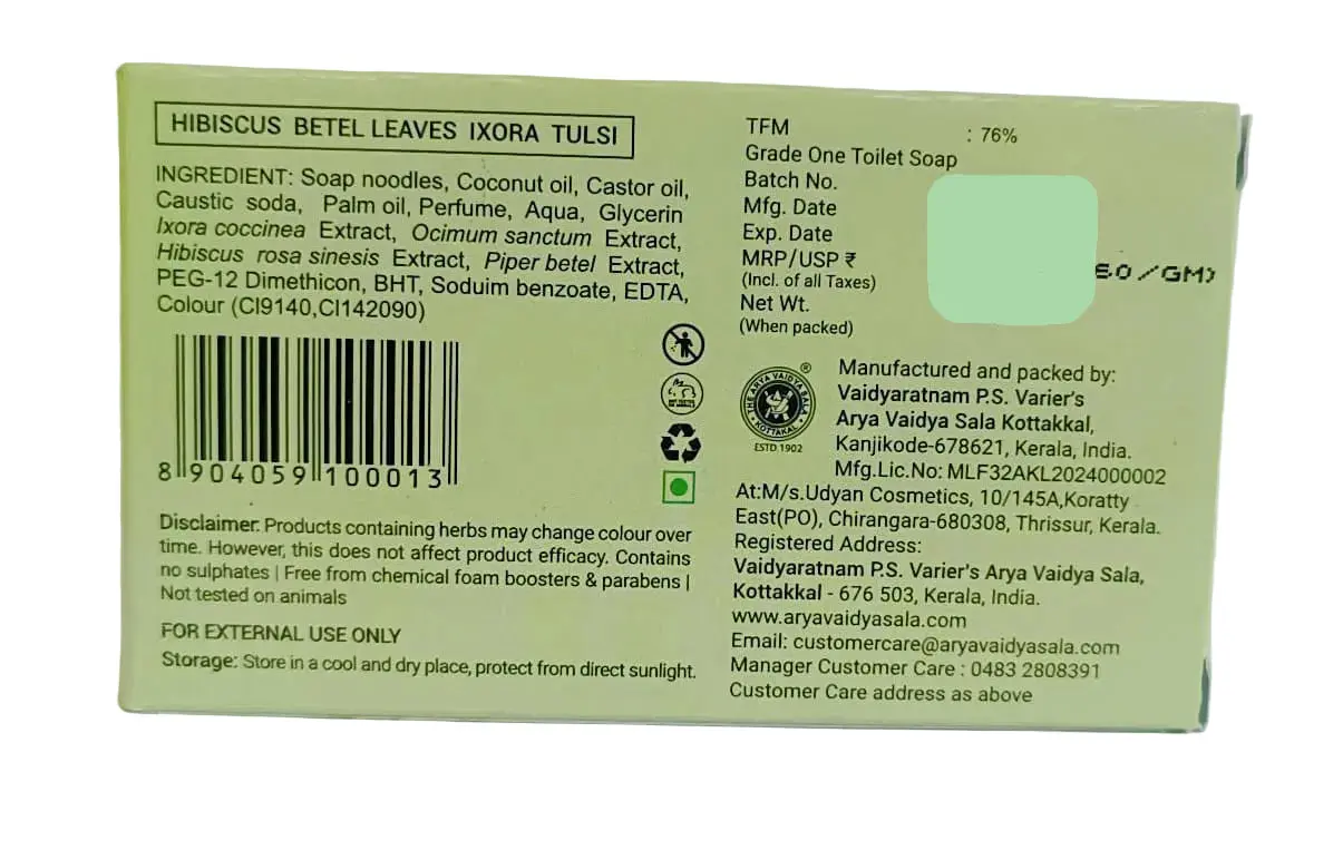 Ayurveda Skin Care Soap - Arya Vaidya Sala Kottakkal--75g - Image 4