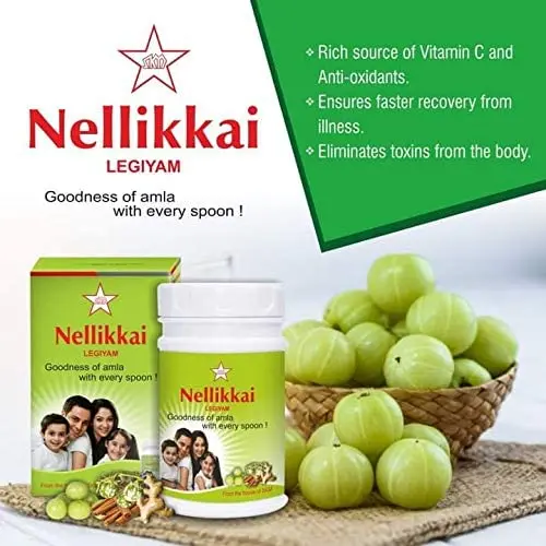 Nellikkai Legiyam -SKM SIDDHA AND AYURVEDA
