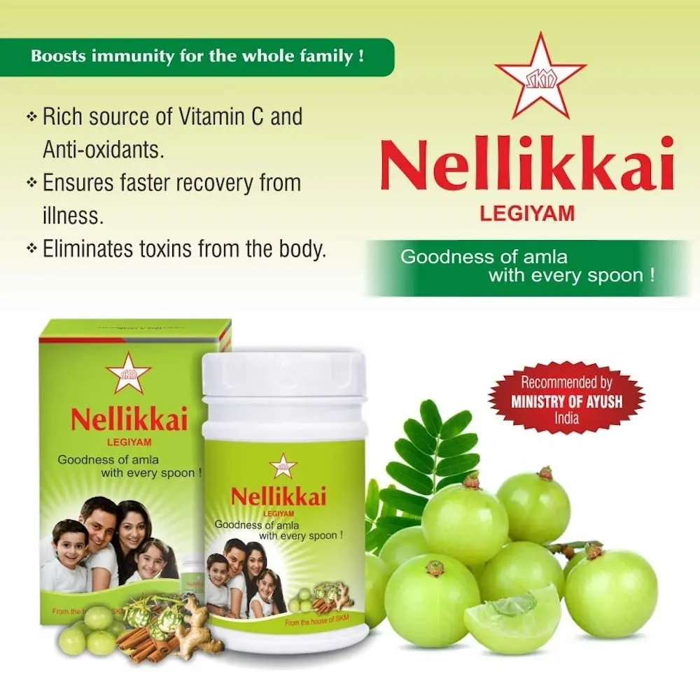 Nellikkai Legiyam -SKM SIDDHA AND AYURVEDA - Image 3