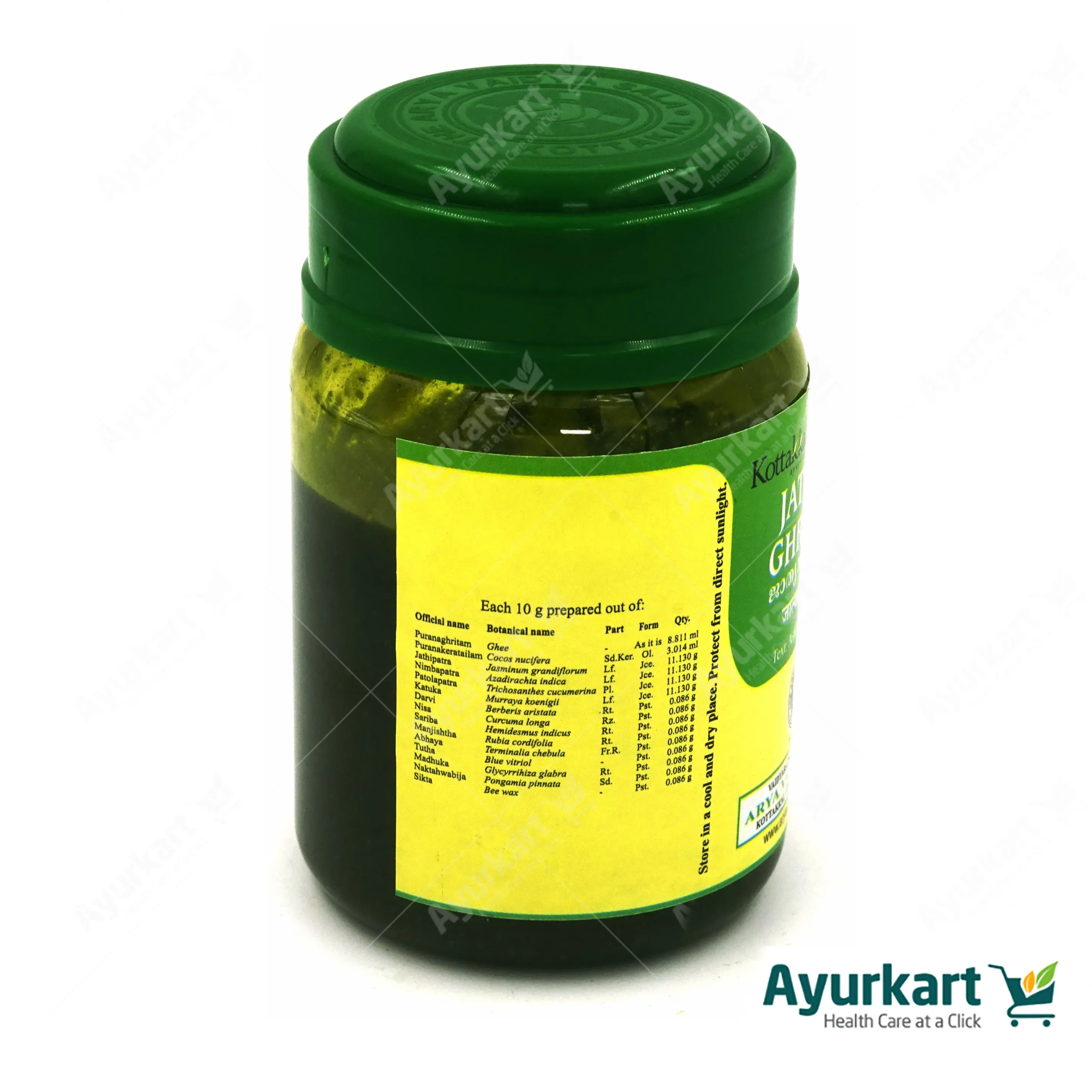 Jatyadi Ghritam / GHRITA - 150GM - Kottakkal - Image 3