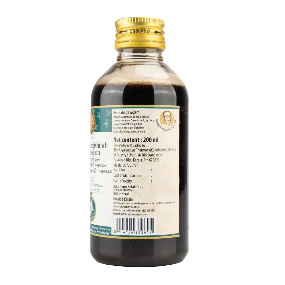 Mahamanjishtadi Kashayam 200ML - AVP Ayurveda - Image 2