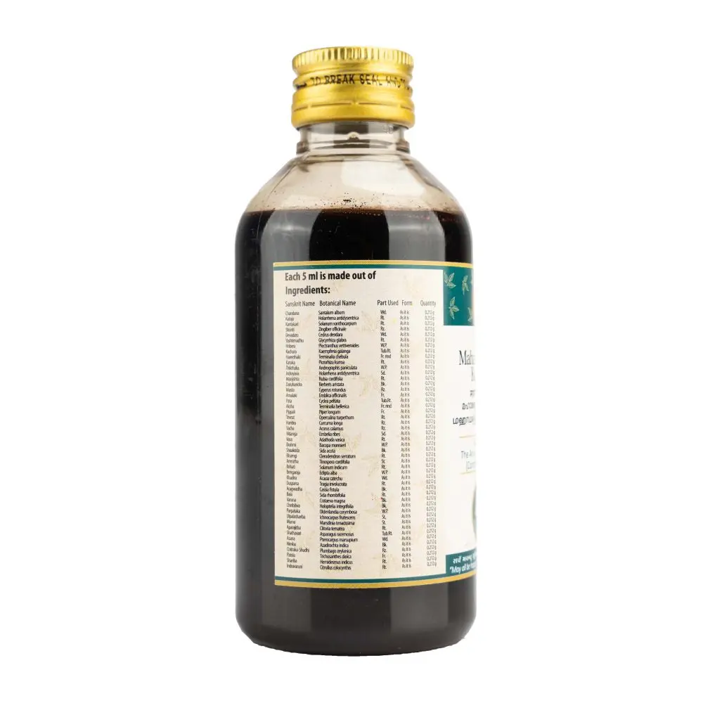 Mahamanjishtadi Kashayam 200ML - AVP Ayurveda - Image 4
