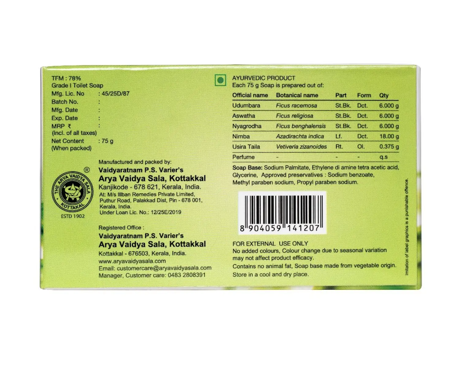 Vibha Ayurvedic Bath Soap-75 gm-Kottakkal - Image 3