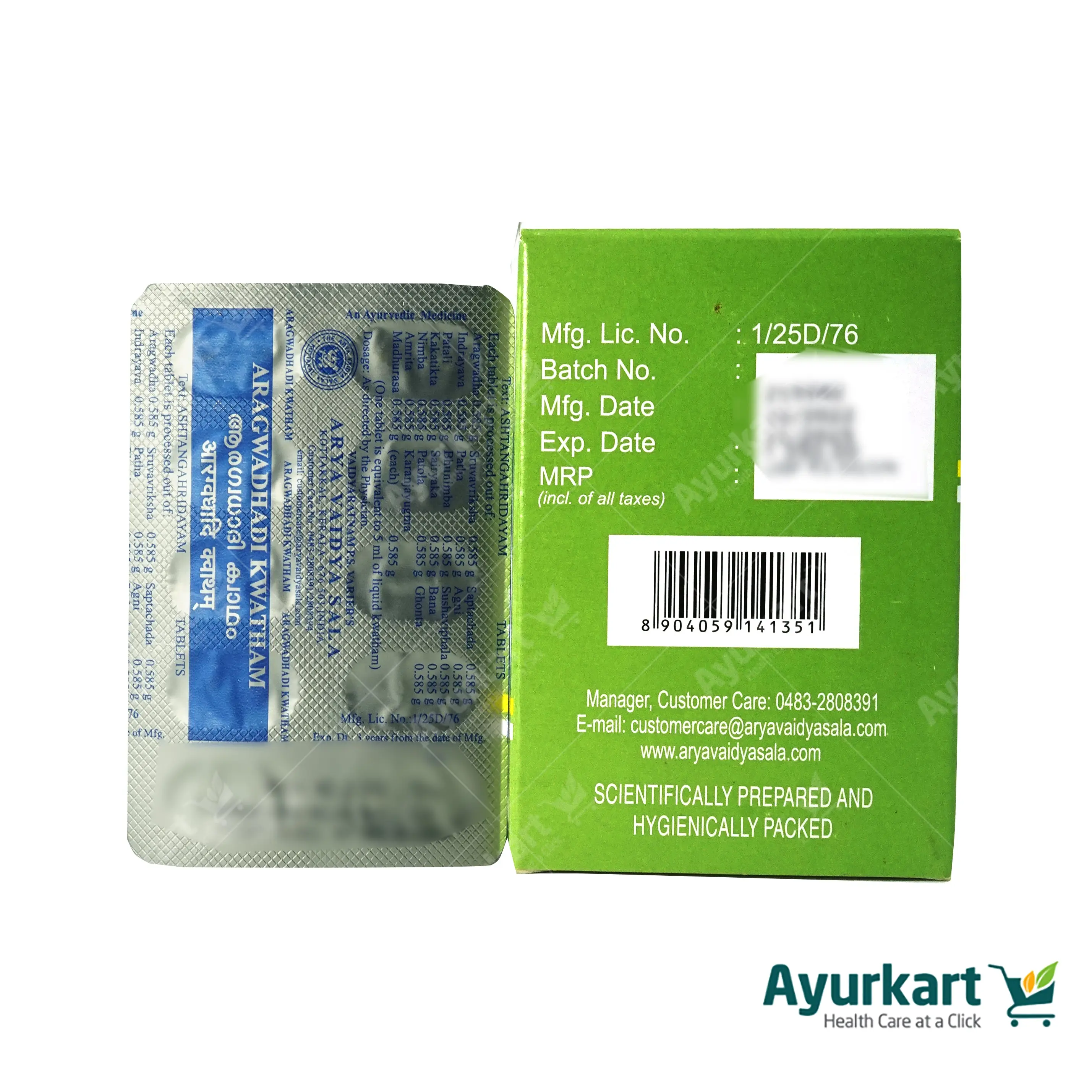 Aragvadhadi Kwatham (Tablet) - Kottakkal Ayurveda - 100Nos - Image 4