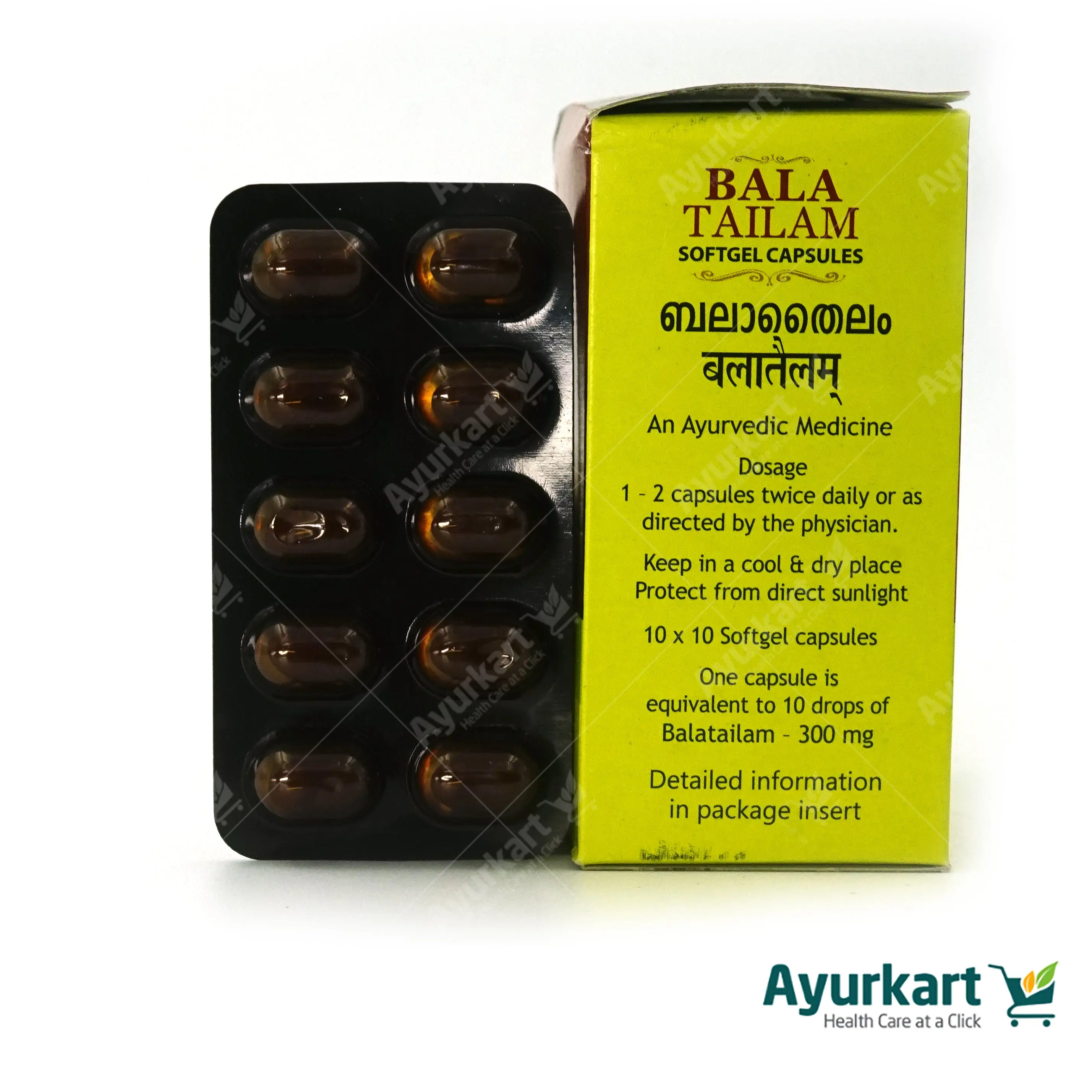 Bala Tailam Soft Gel Capsule - 100Nos - Kottakkal - Image 3