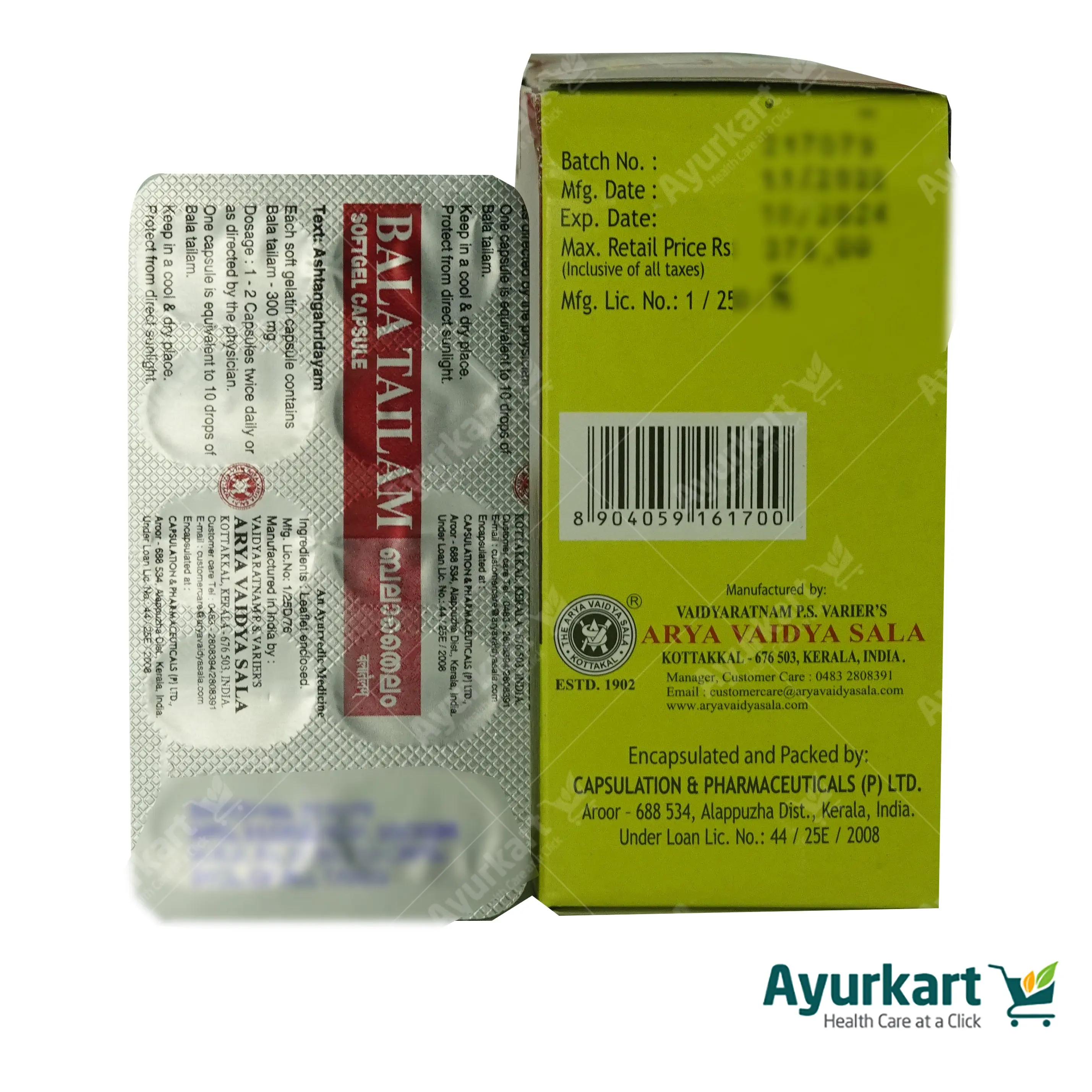 Bala Tailam Soft Gel Capsule - 100Nos - Kottakkal - Image 4