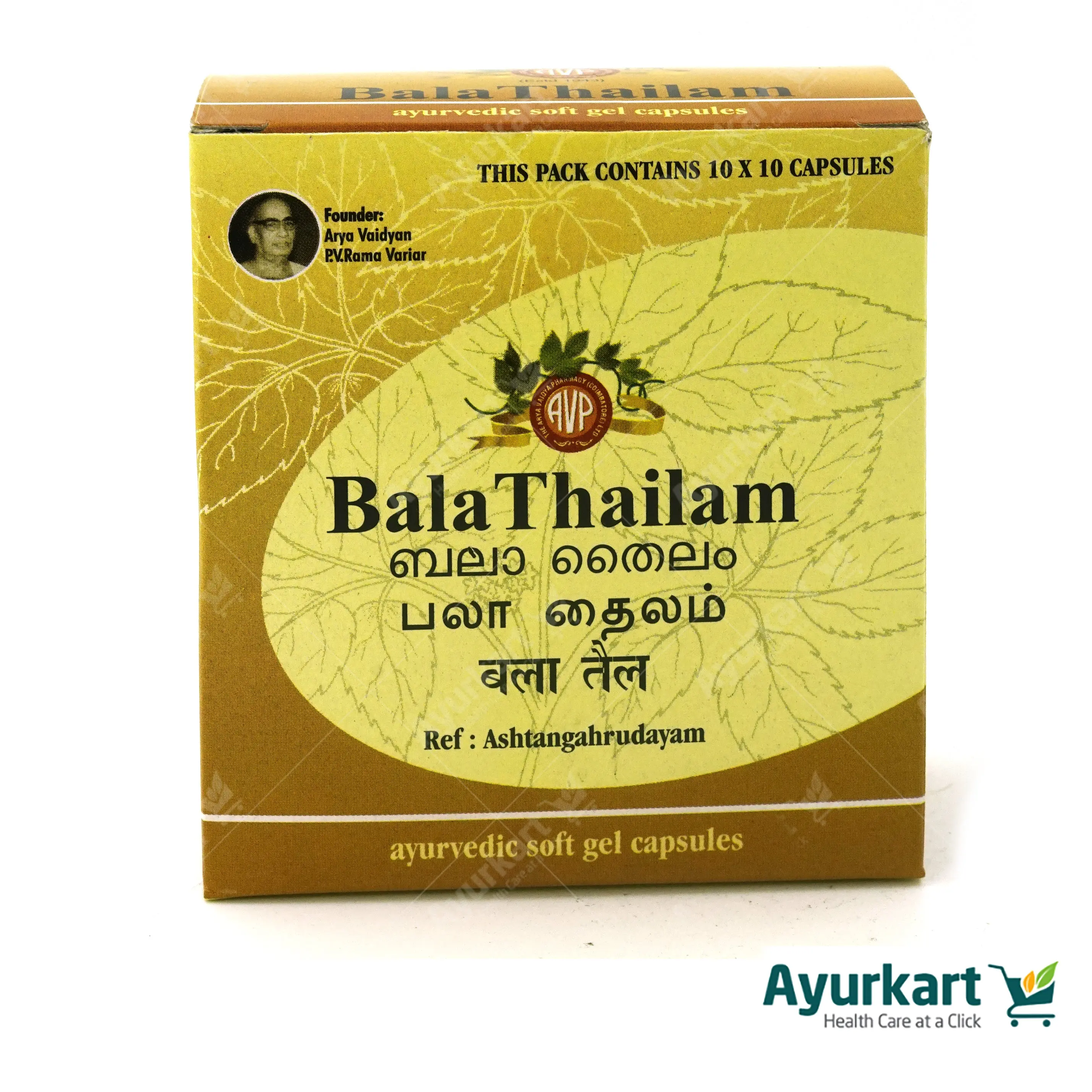 Bala Thailam Gel Capsule 100 Nos tablet - AVP Ayurveda - Image 4