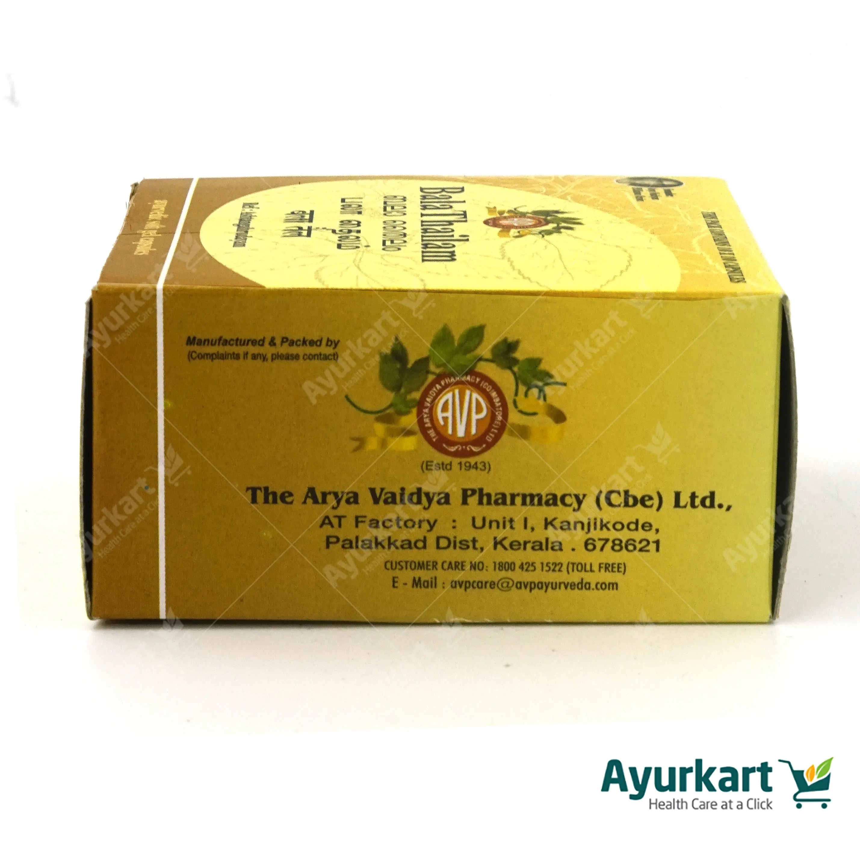 Bala Thailam Gel Capsule 100 Nos tablet - AVP Ayurveda - Image 6