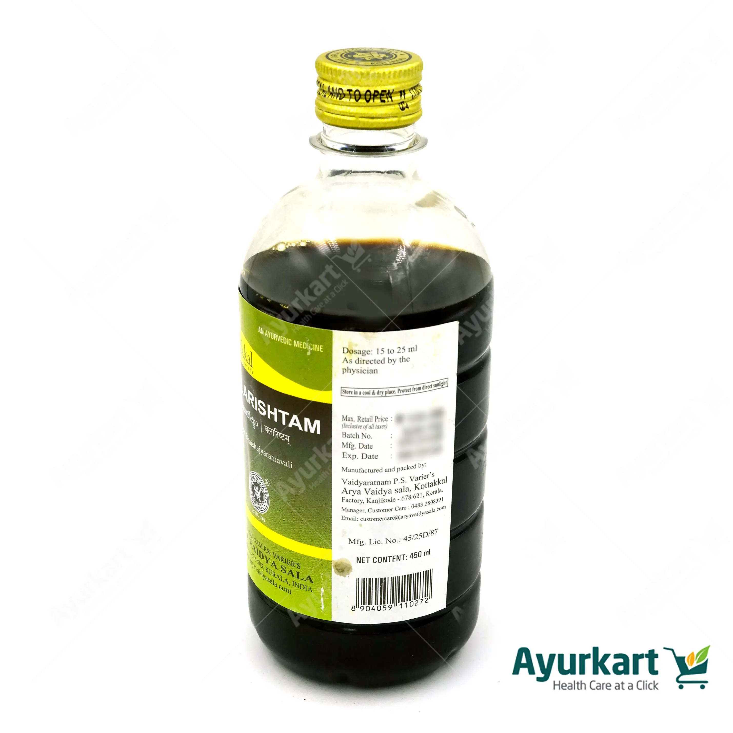 Balarishtam - 450ML- Kottakkal Ayurvedic Medicine - Image 4