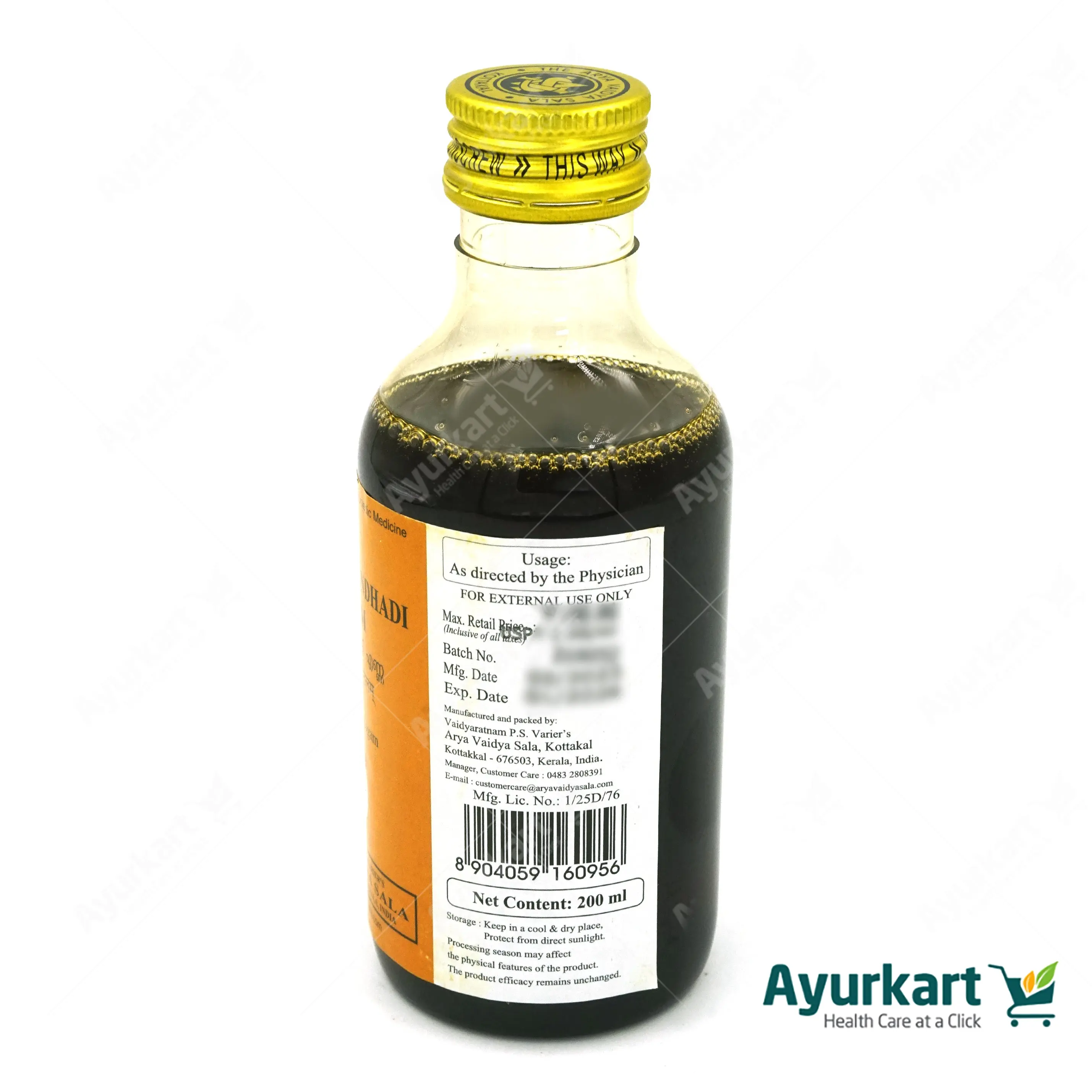 Balaswagandhadi Tailam - 200ML- Kottakkal - Image 4