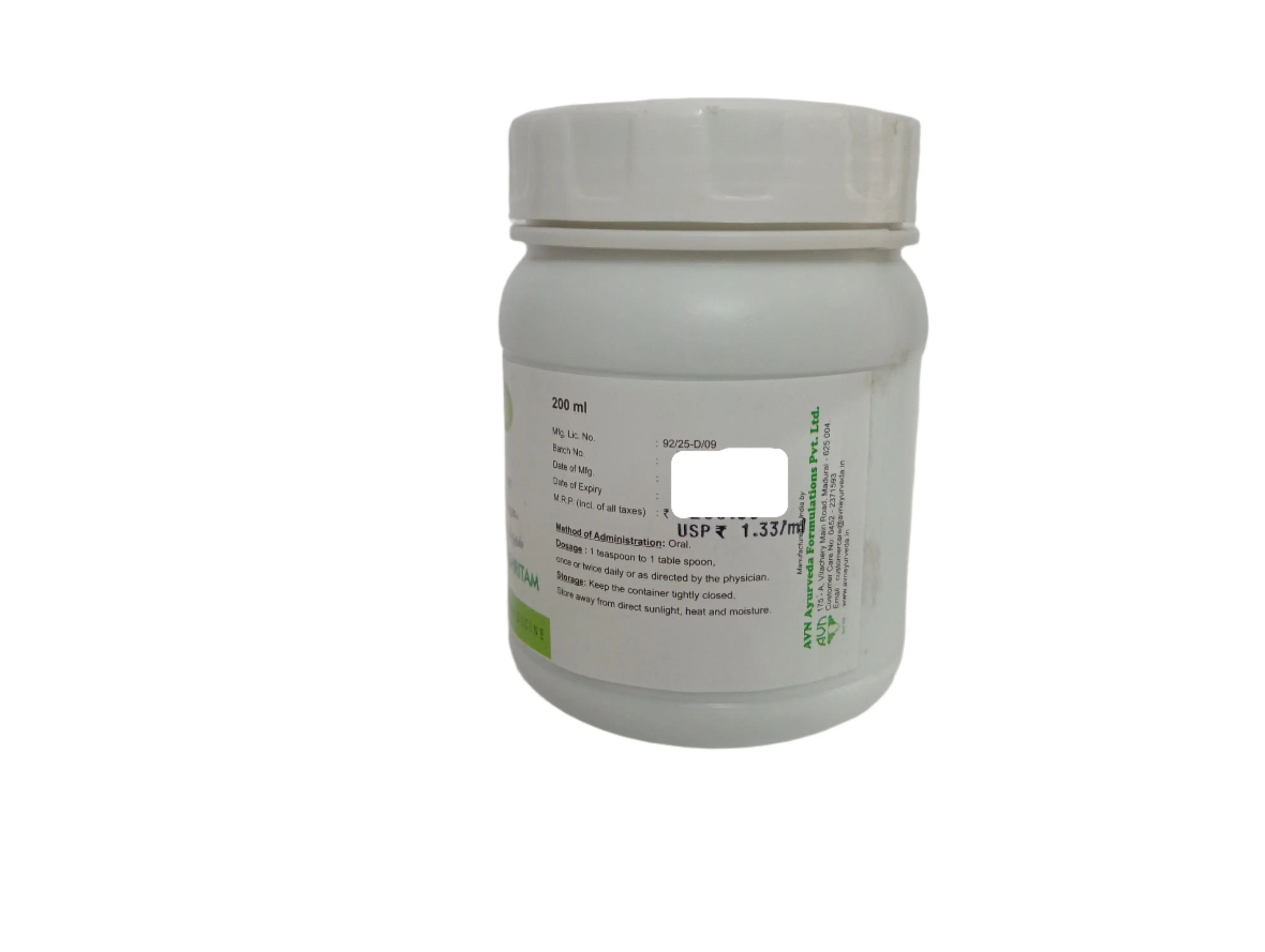 Brahmi Ghritam - 200 ML - AVN Arogya - Image 2